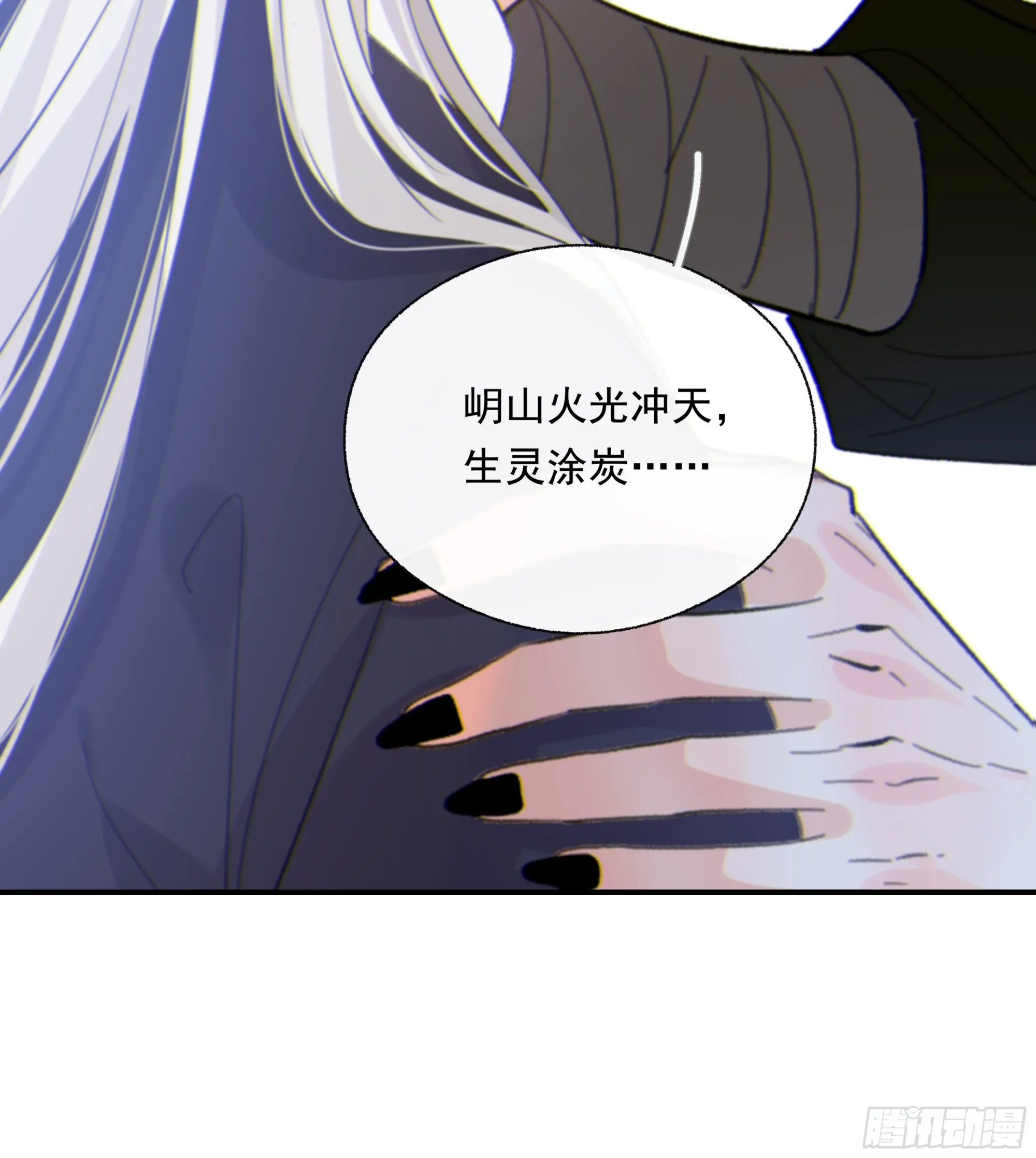 031. 入魔23