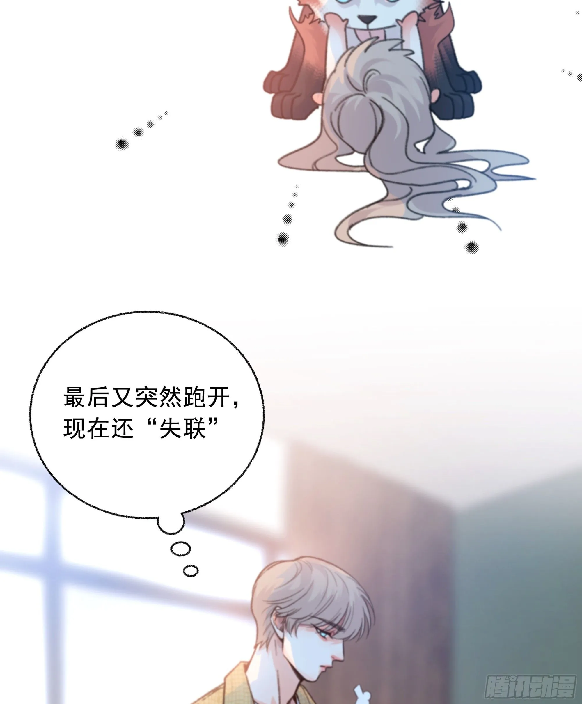044. 线索9