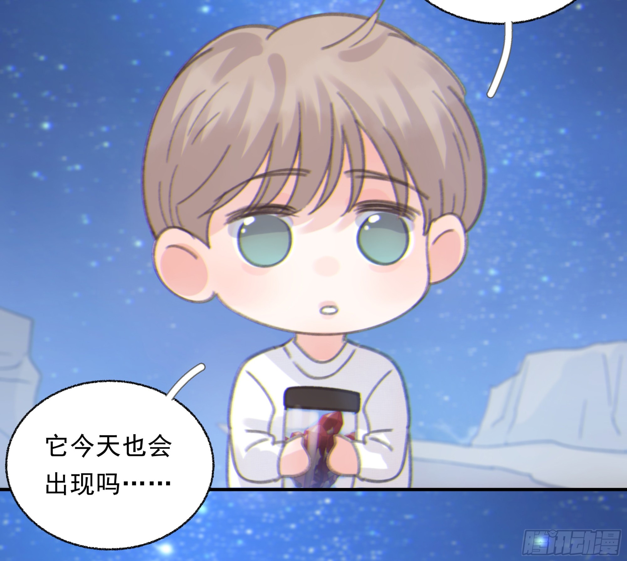 006.他的名字38