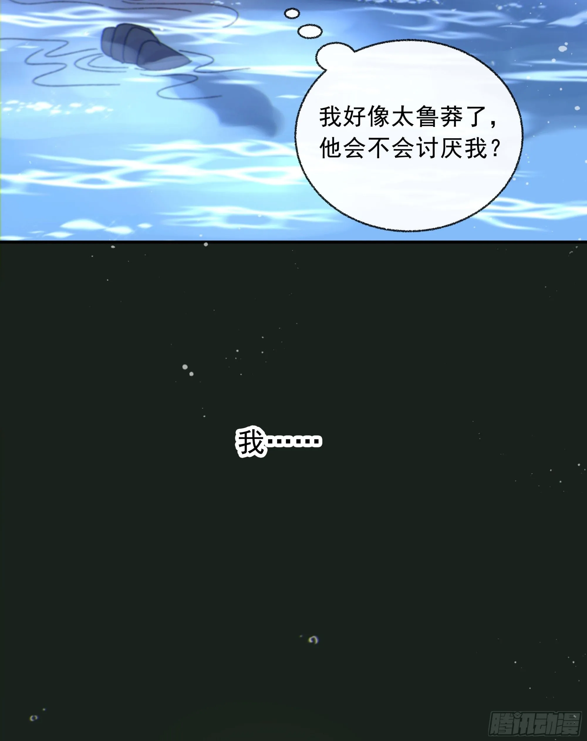 044. 线索39