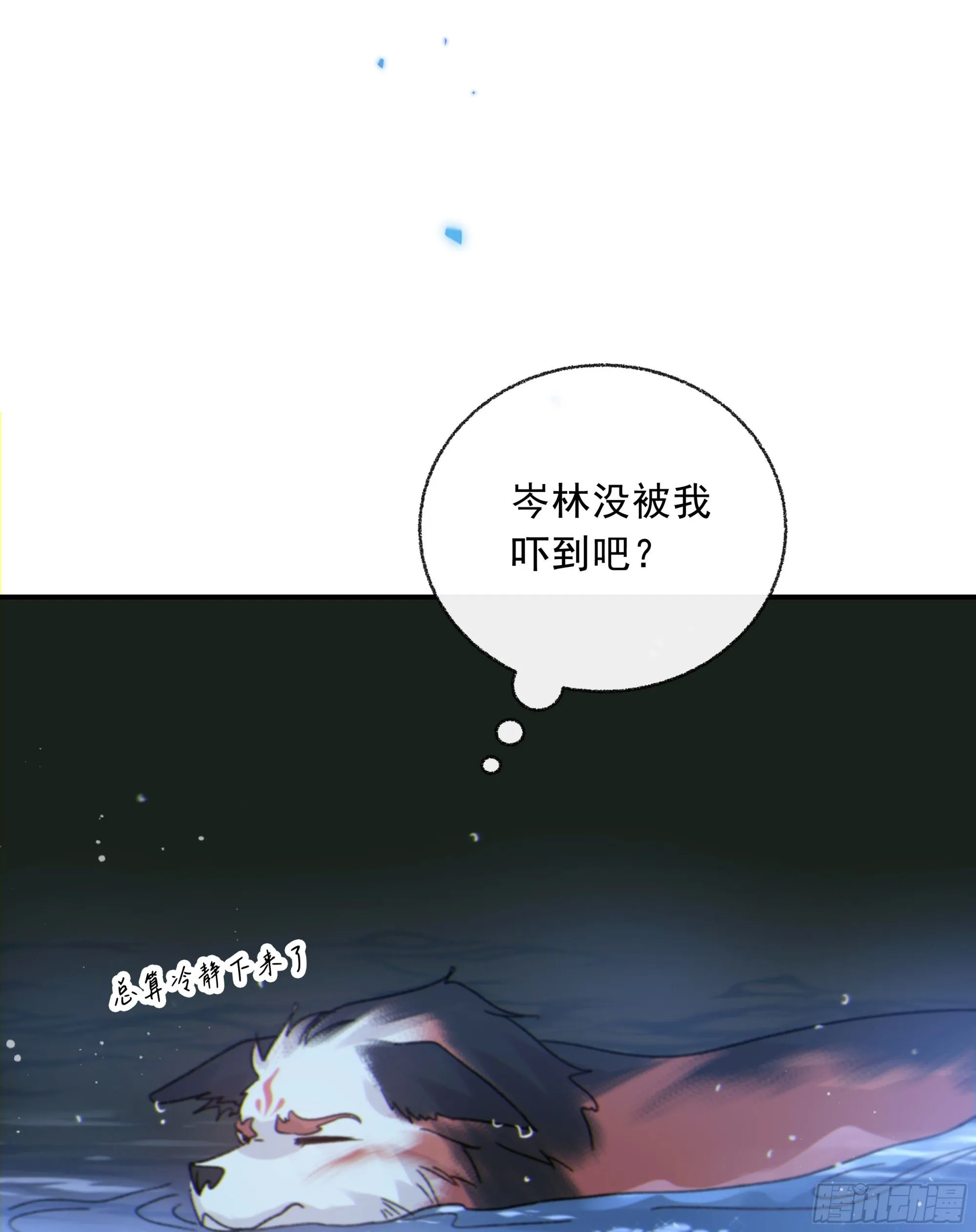 044. 线索38