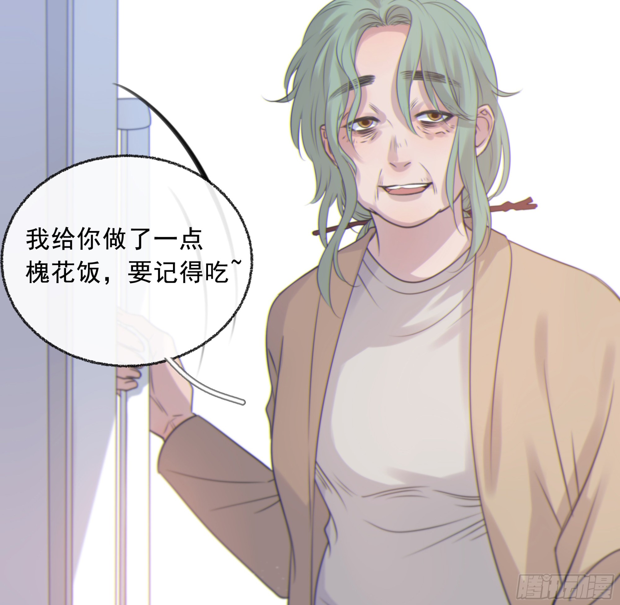 002奇怪的铃铛20