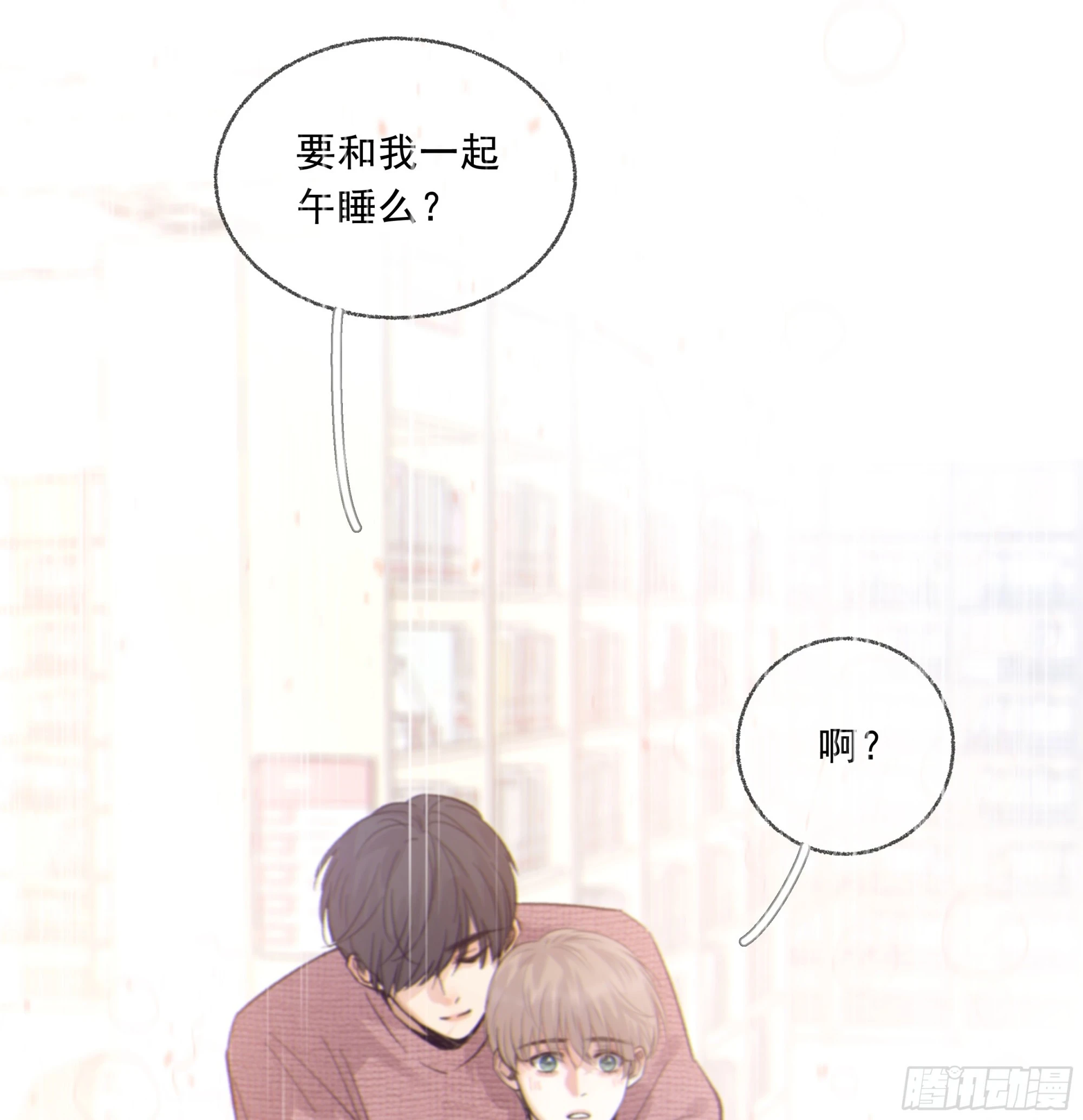 022.反哺&amp;amp;amp;amp;消除心魔32