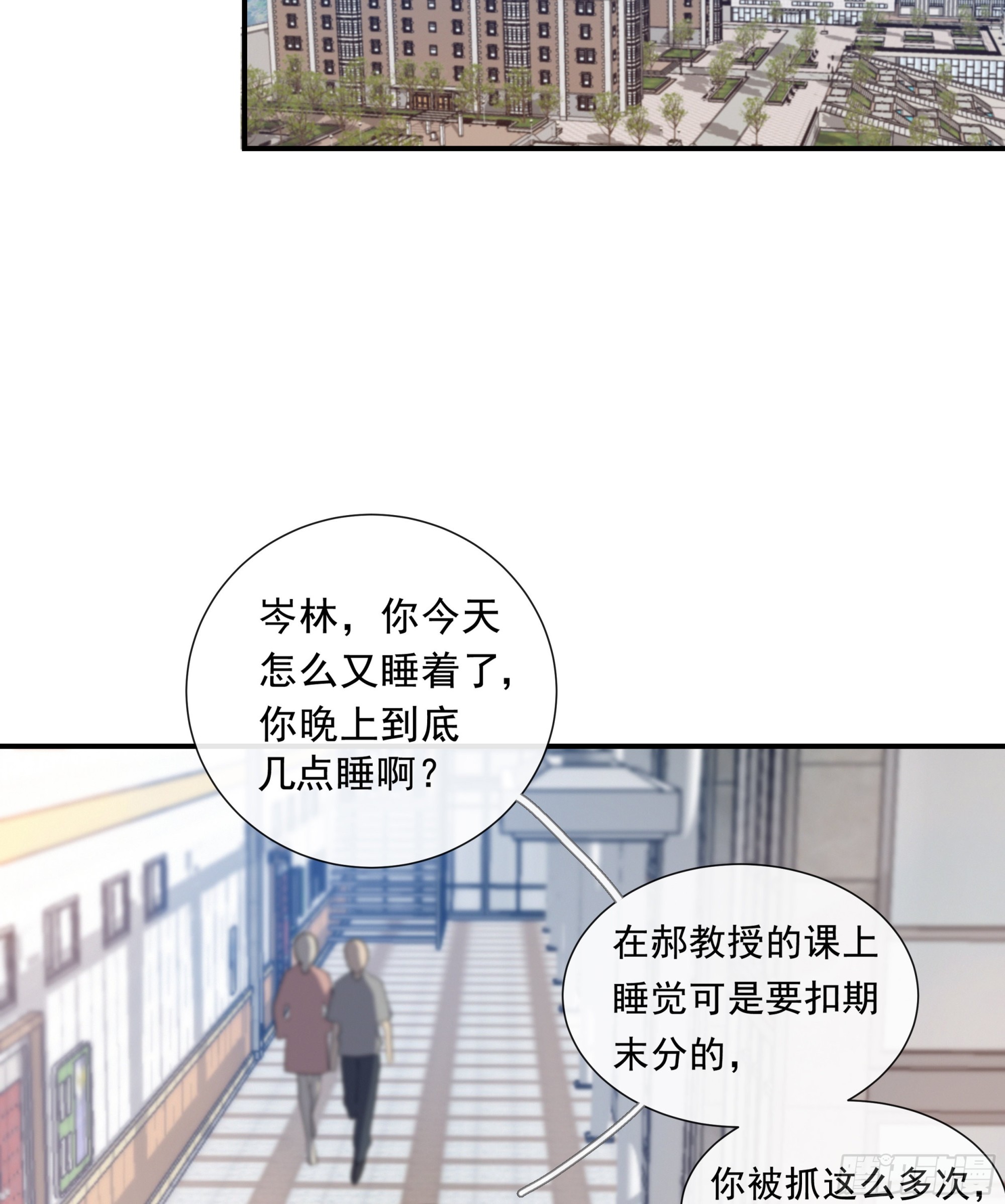 001噩梦缠身28