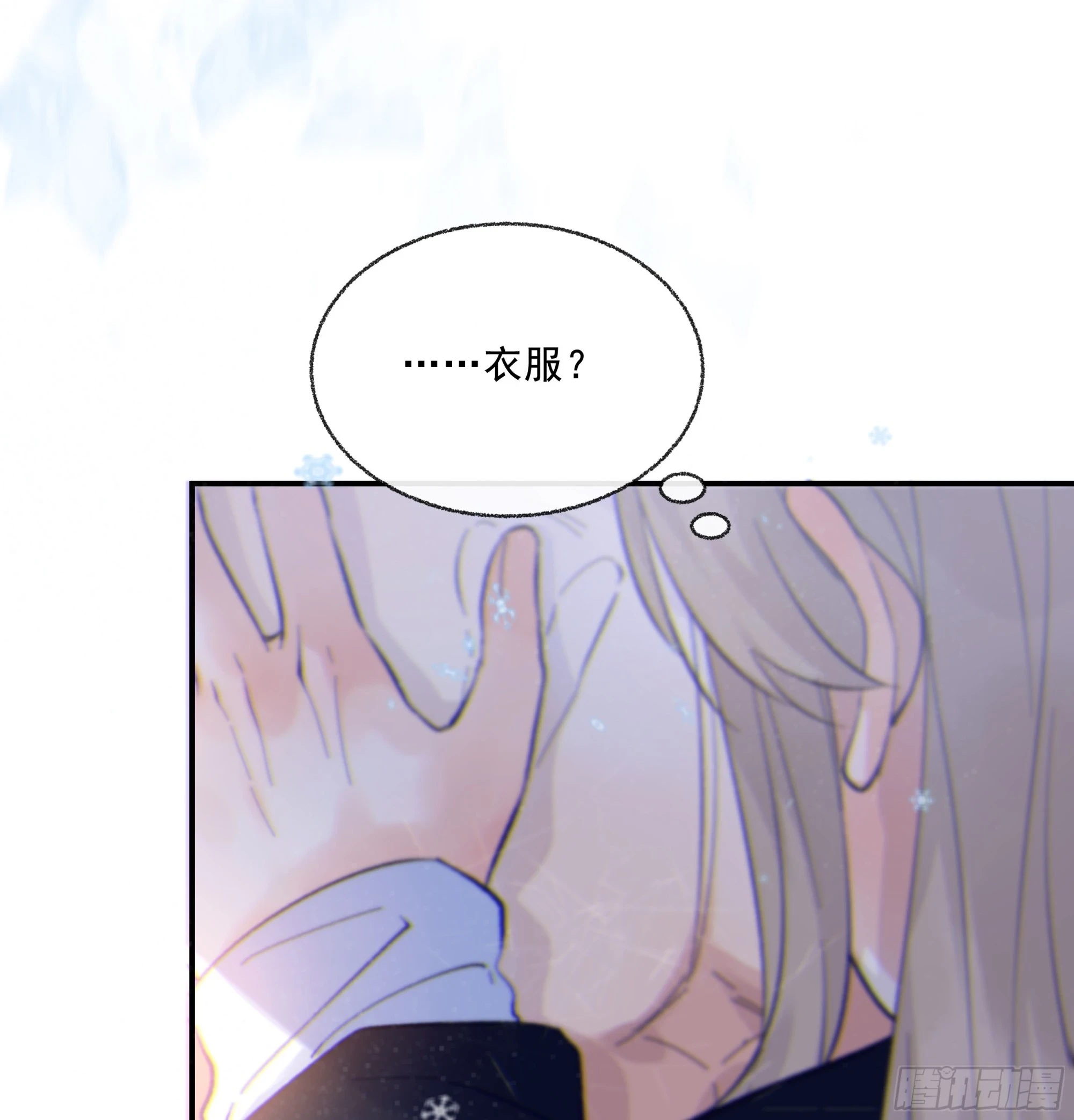 022.反哺&amp;amp;amp;amp;消除心魔48