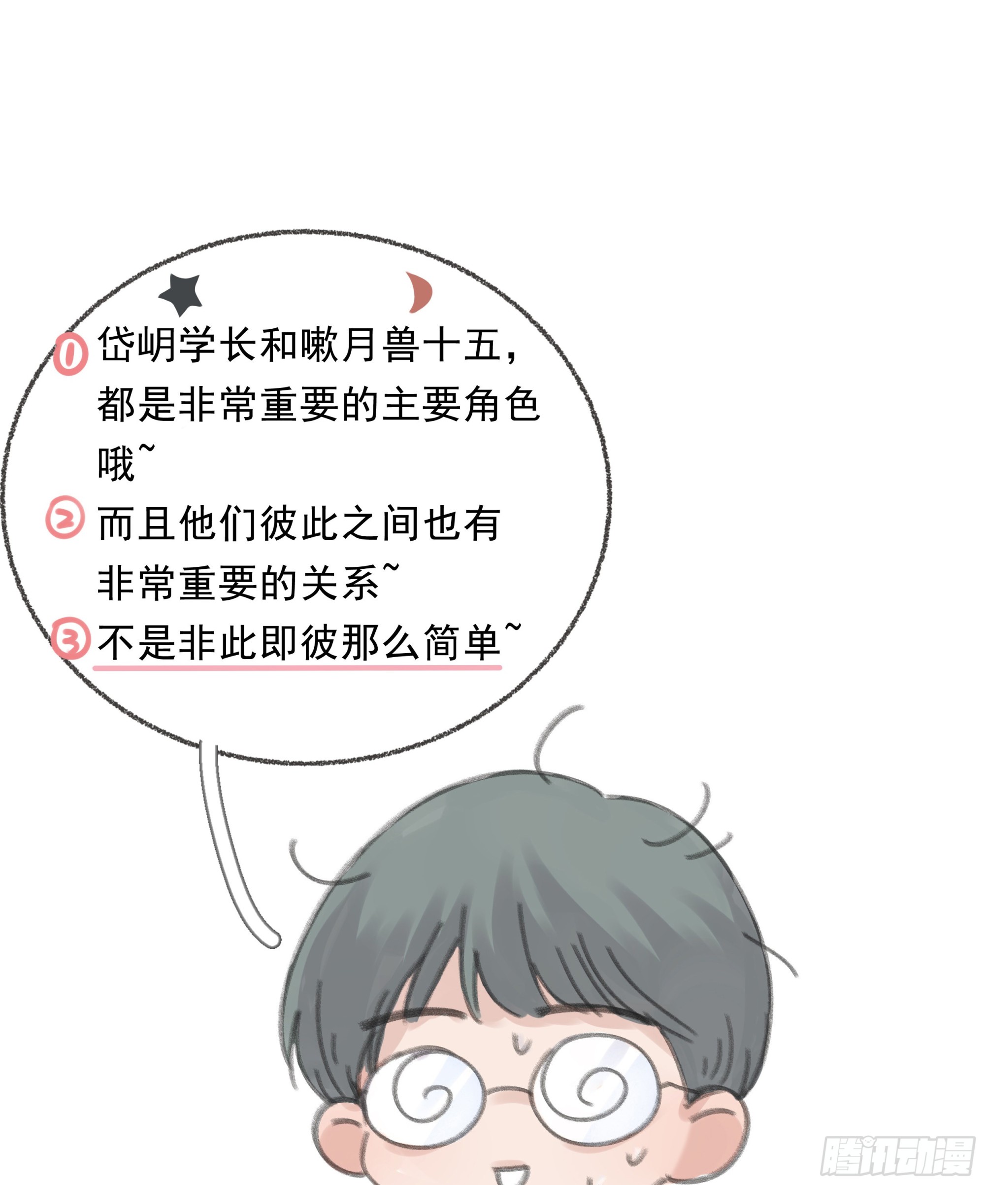 006.他的名字92