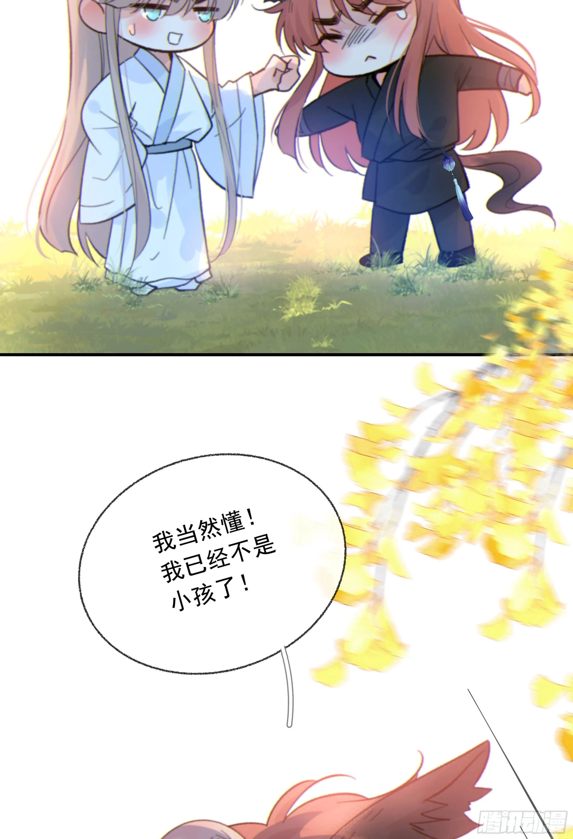 043. 找到他25