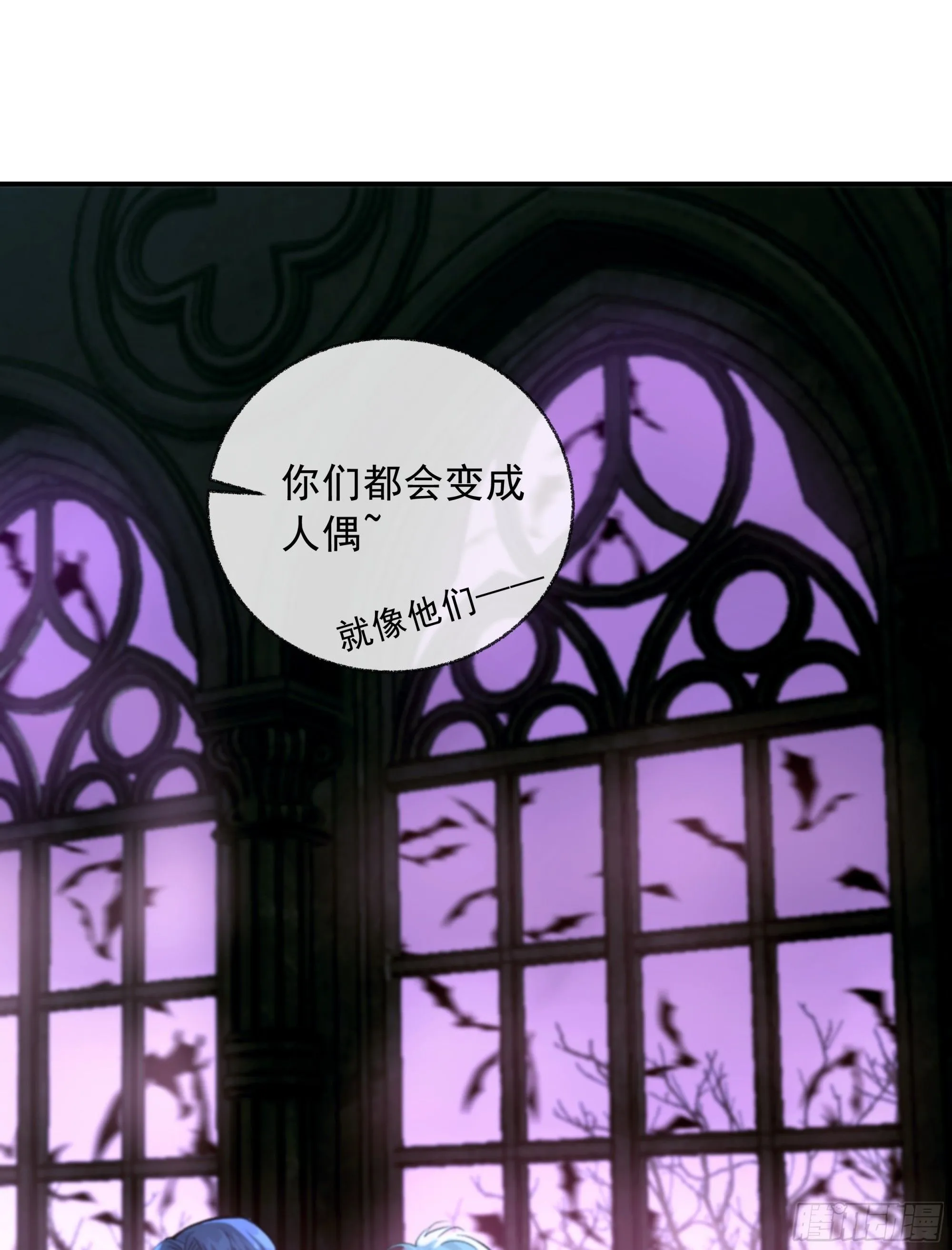 仲夏夜番外 第六夜27