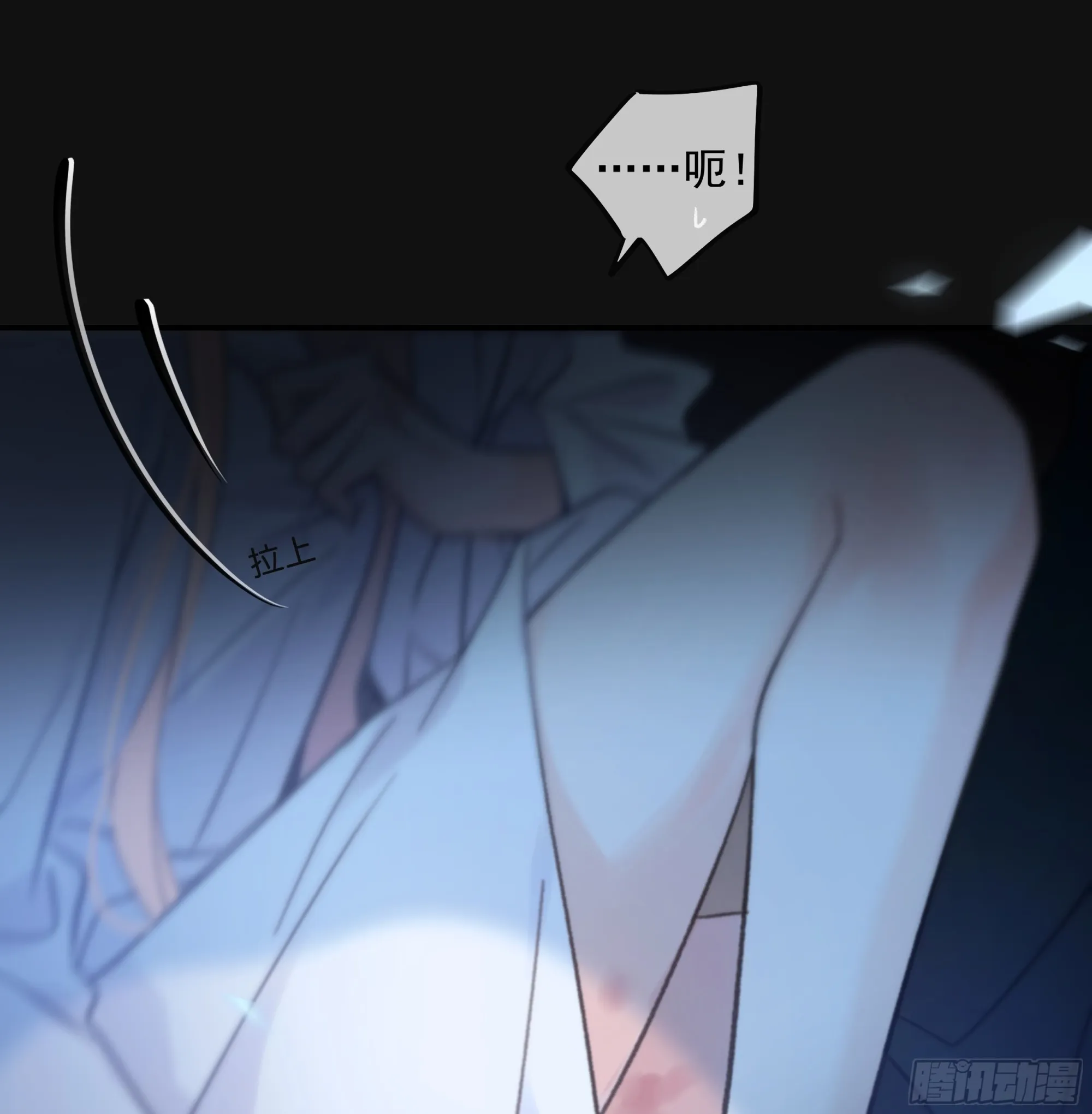 037. “我”……？79