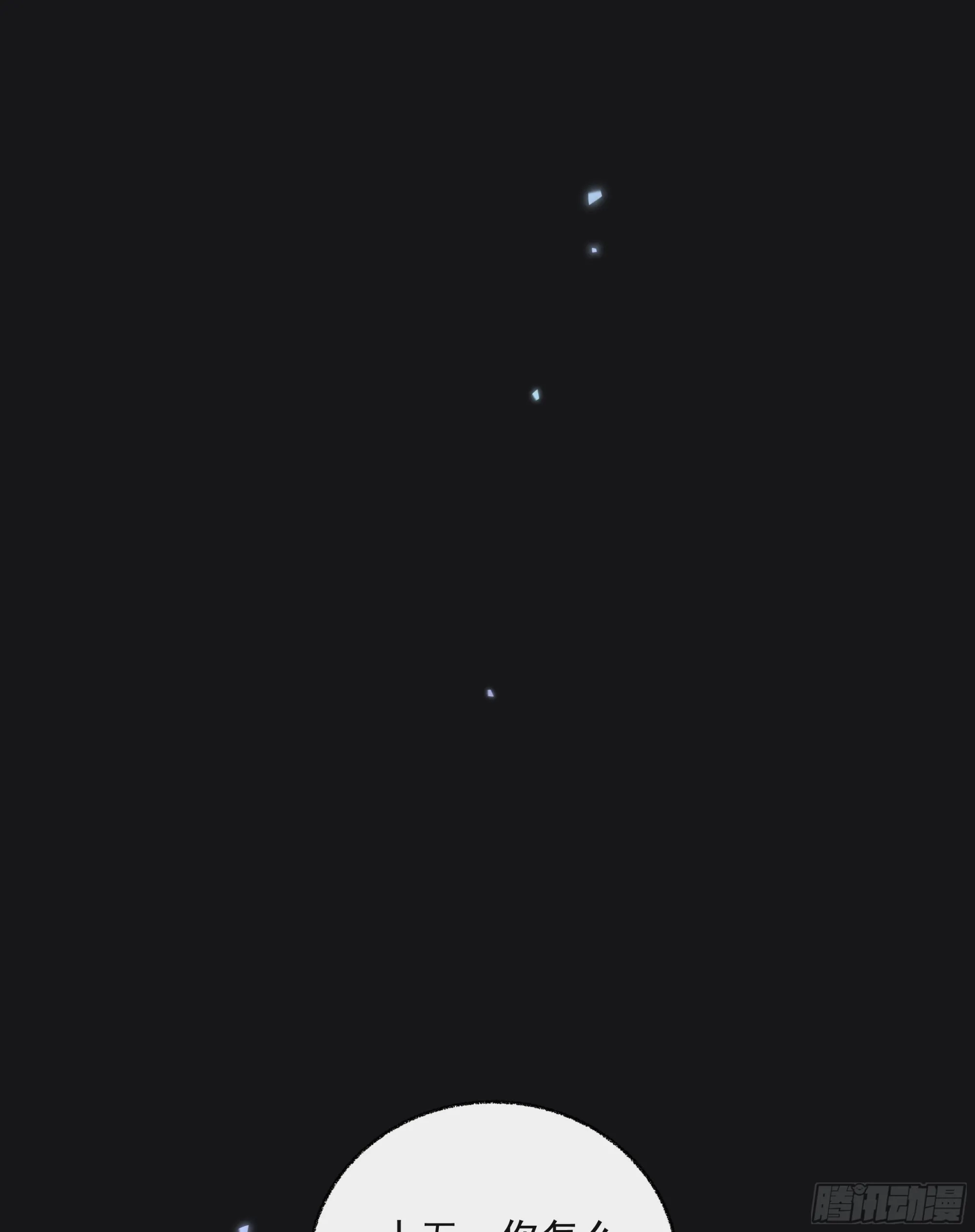 031. 入魔52