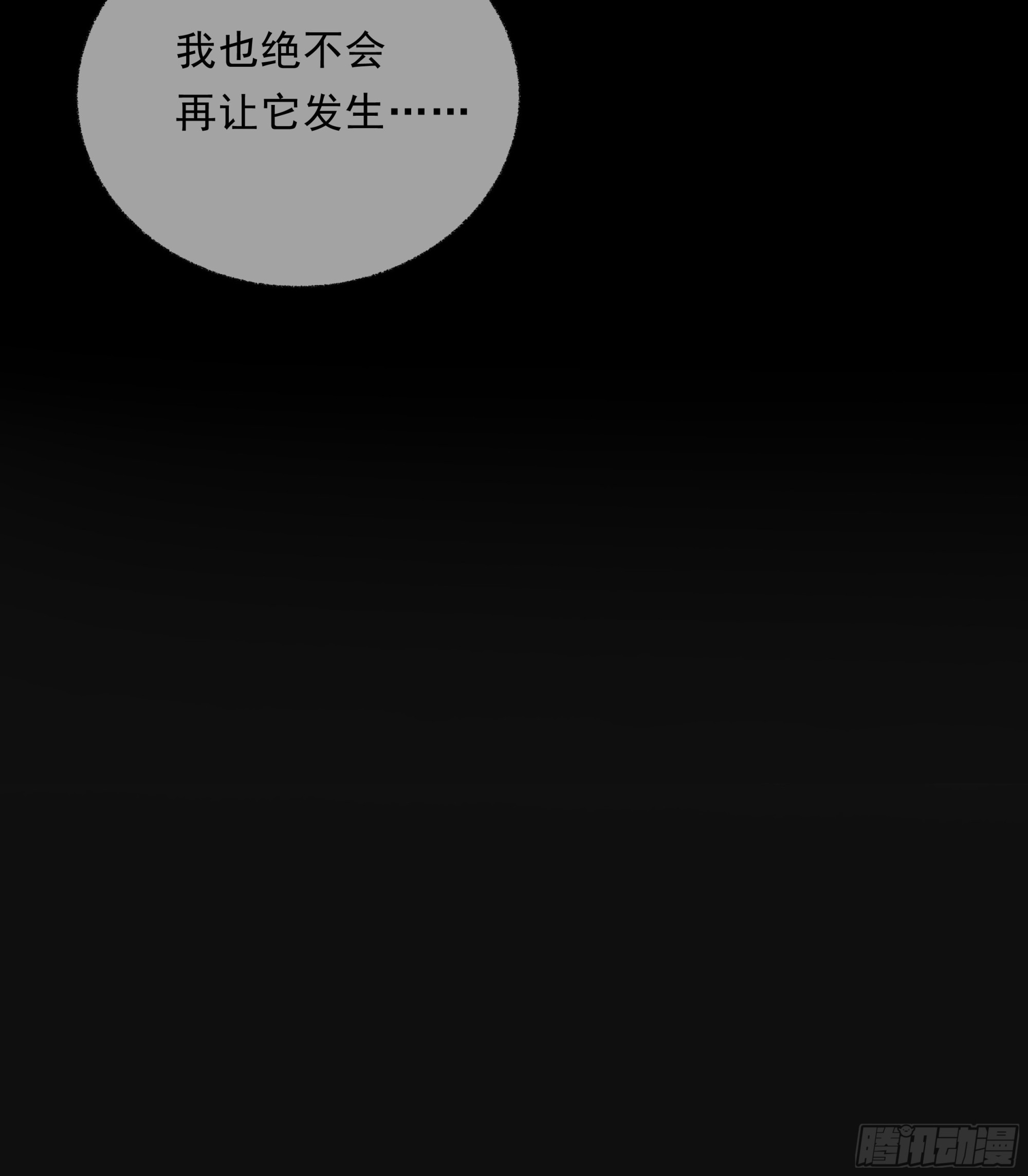 0013.前尘往事72