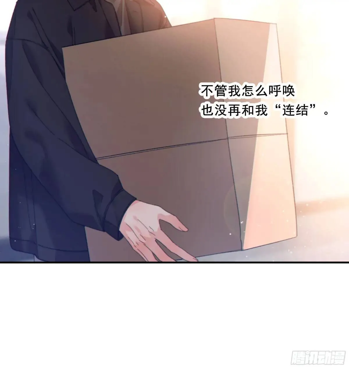 048. 真相6