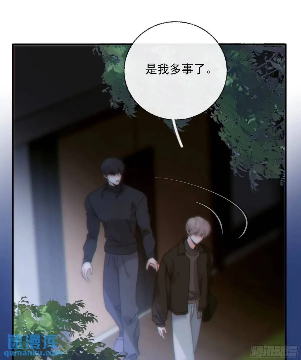 048. 真相47