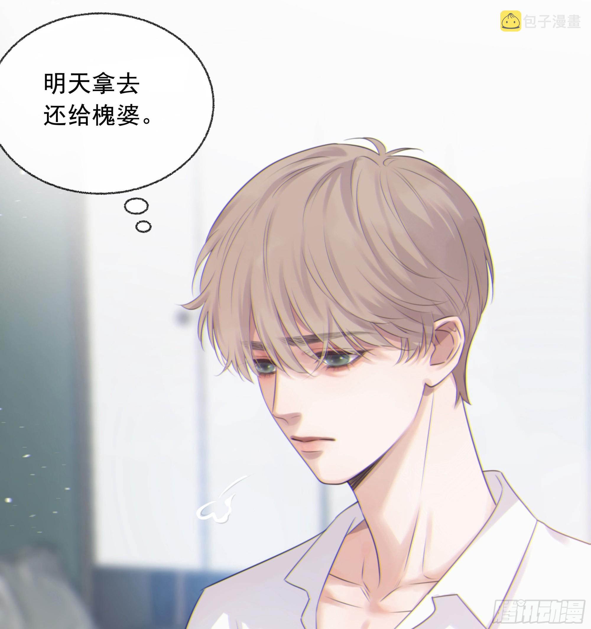 002奇怪的铃铛50