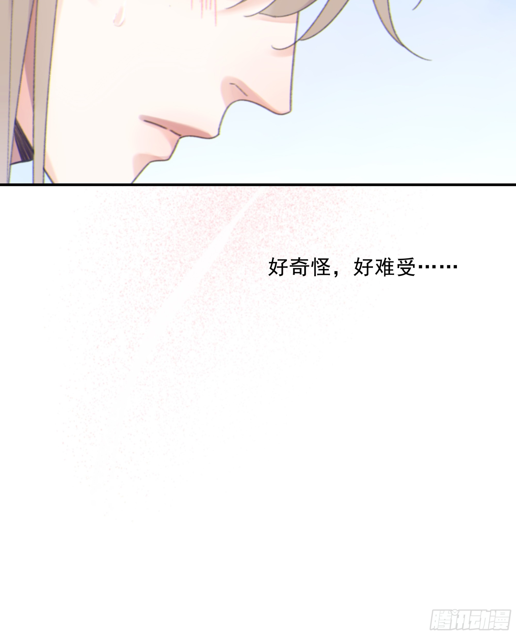 019. 有古怪48