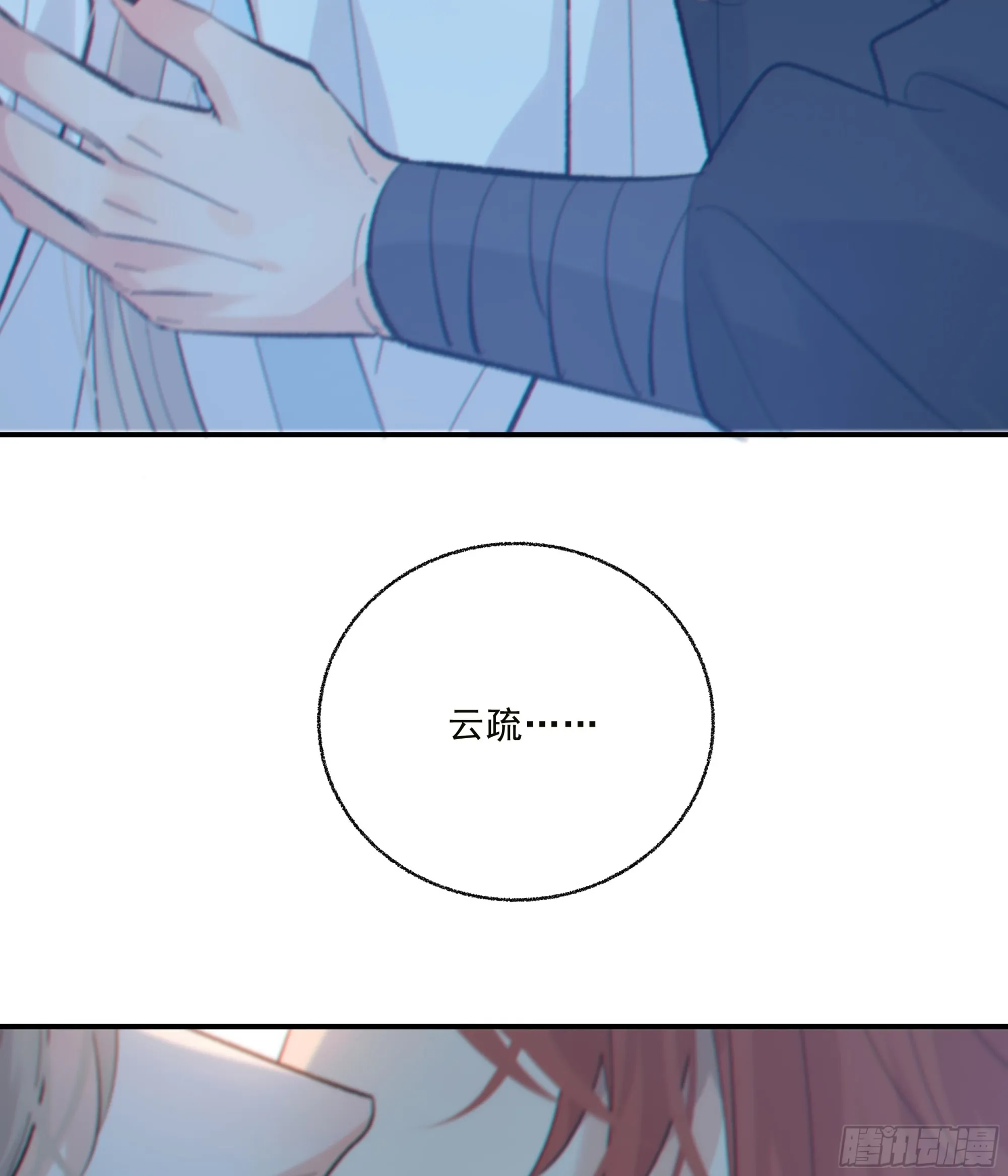 037. “我”……？60