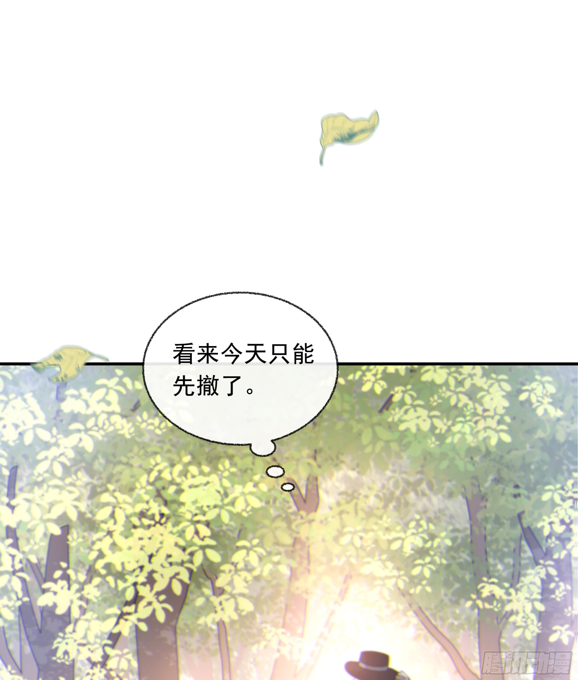 025.那就不要喜欢72