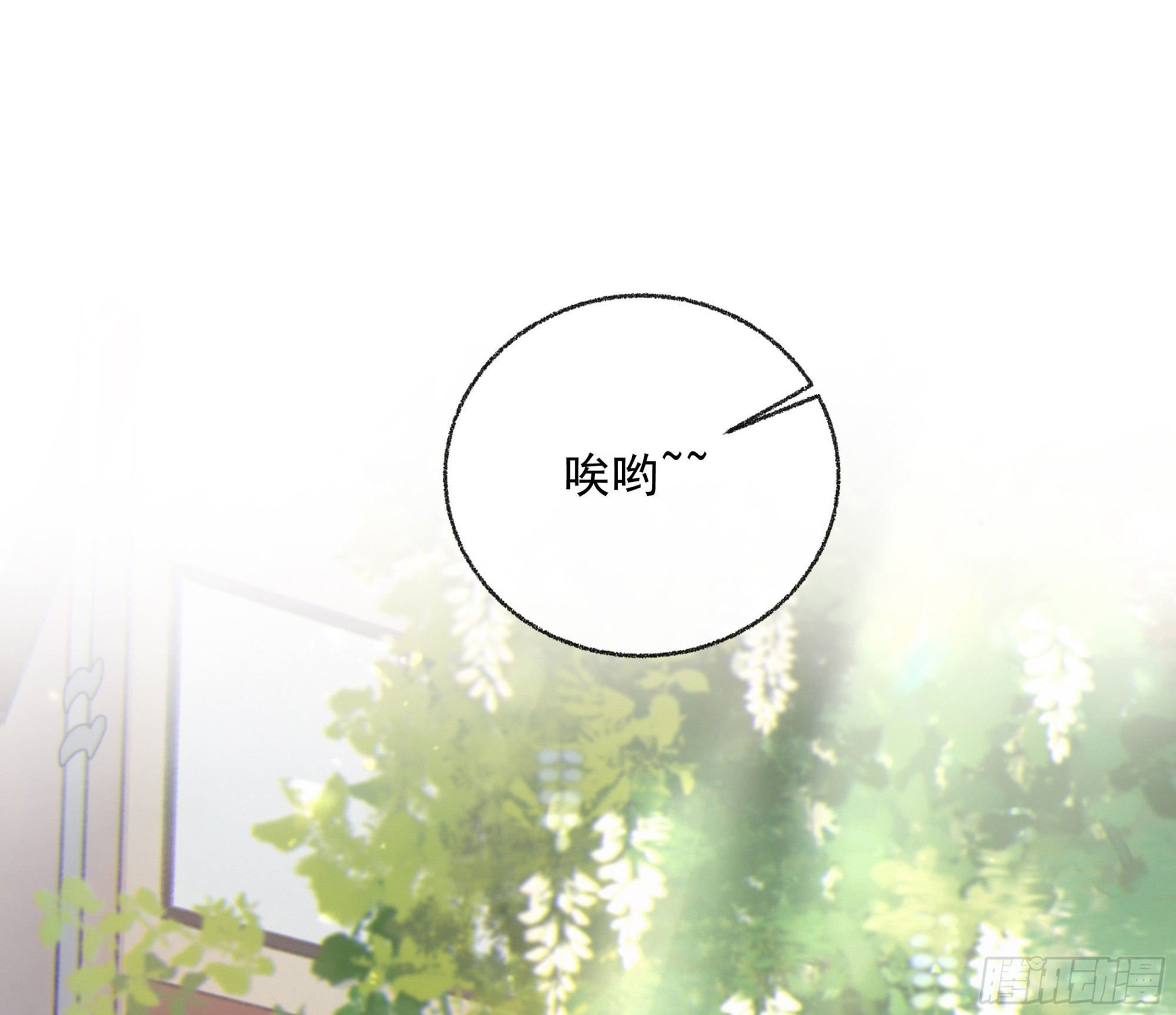005.嗽月兽24