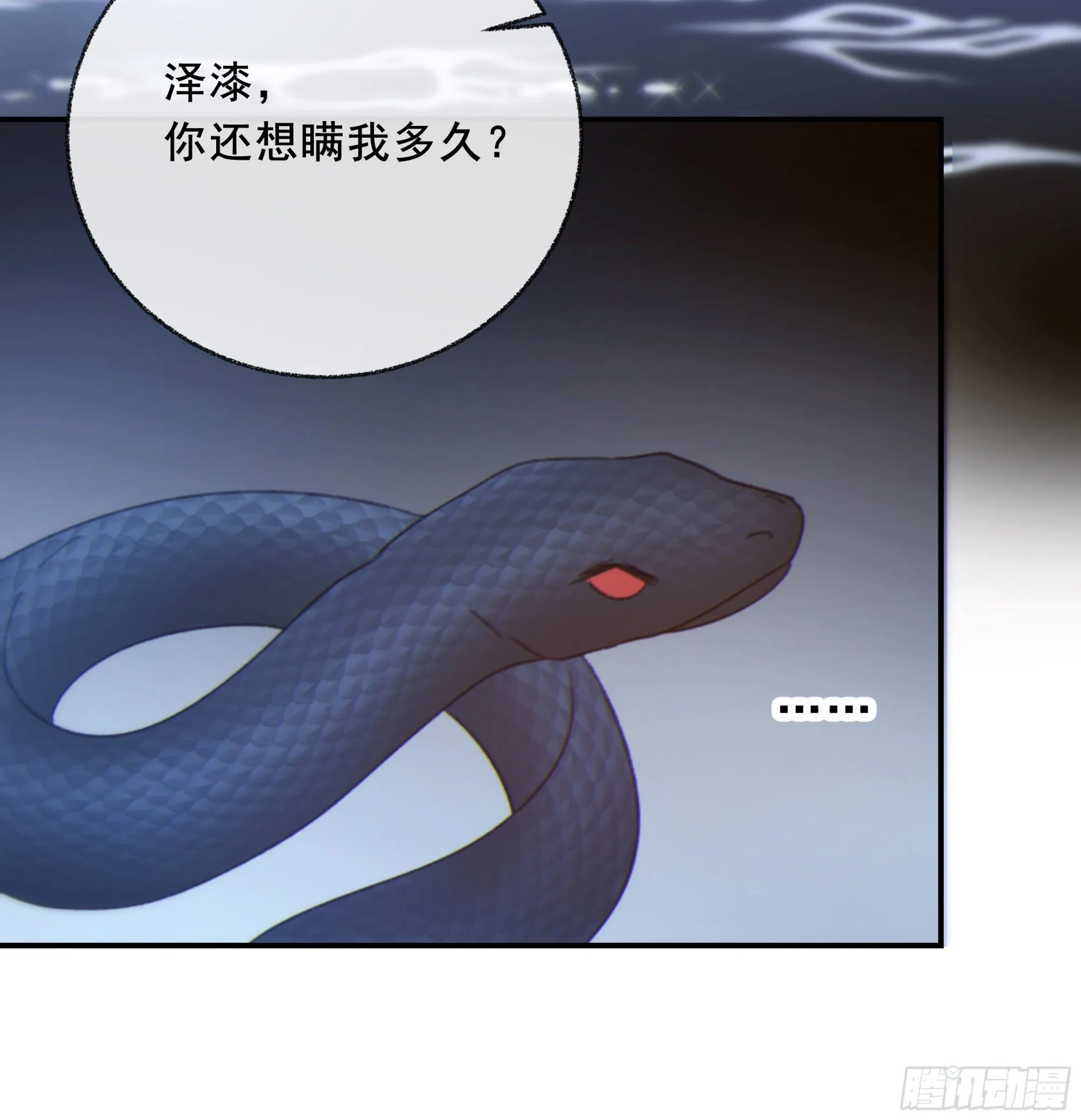 047. 撑下去51