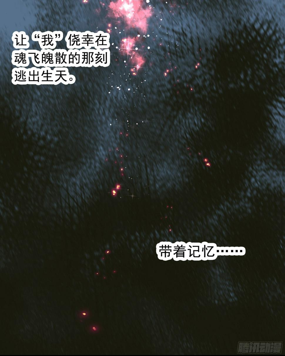 28.千万个夜晚（上）51