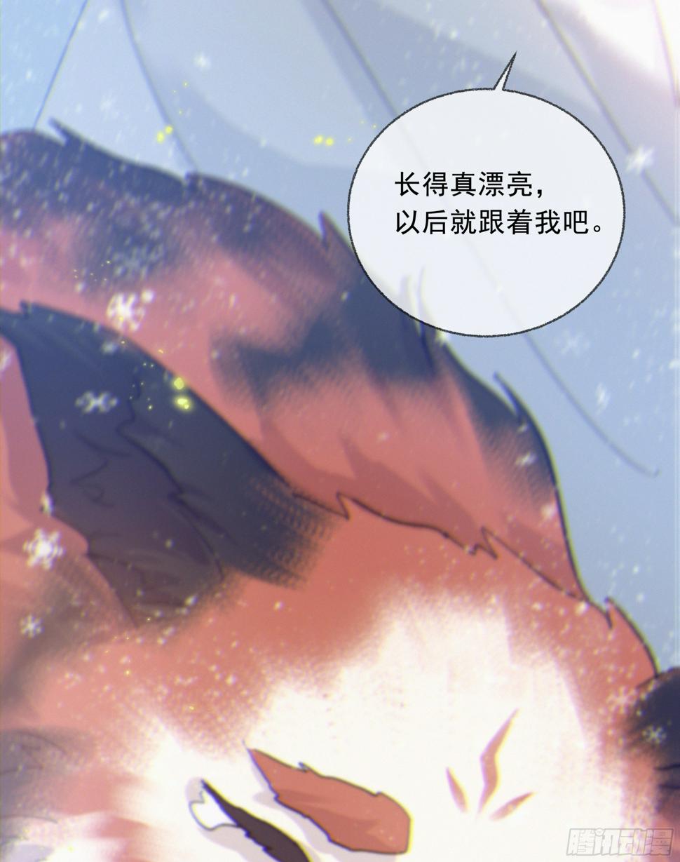 28.千万个夜晚（上）19