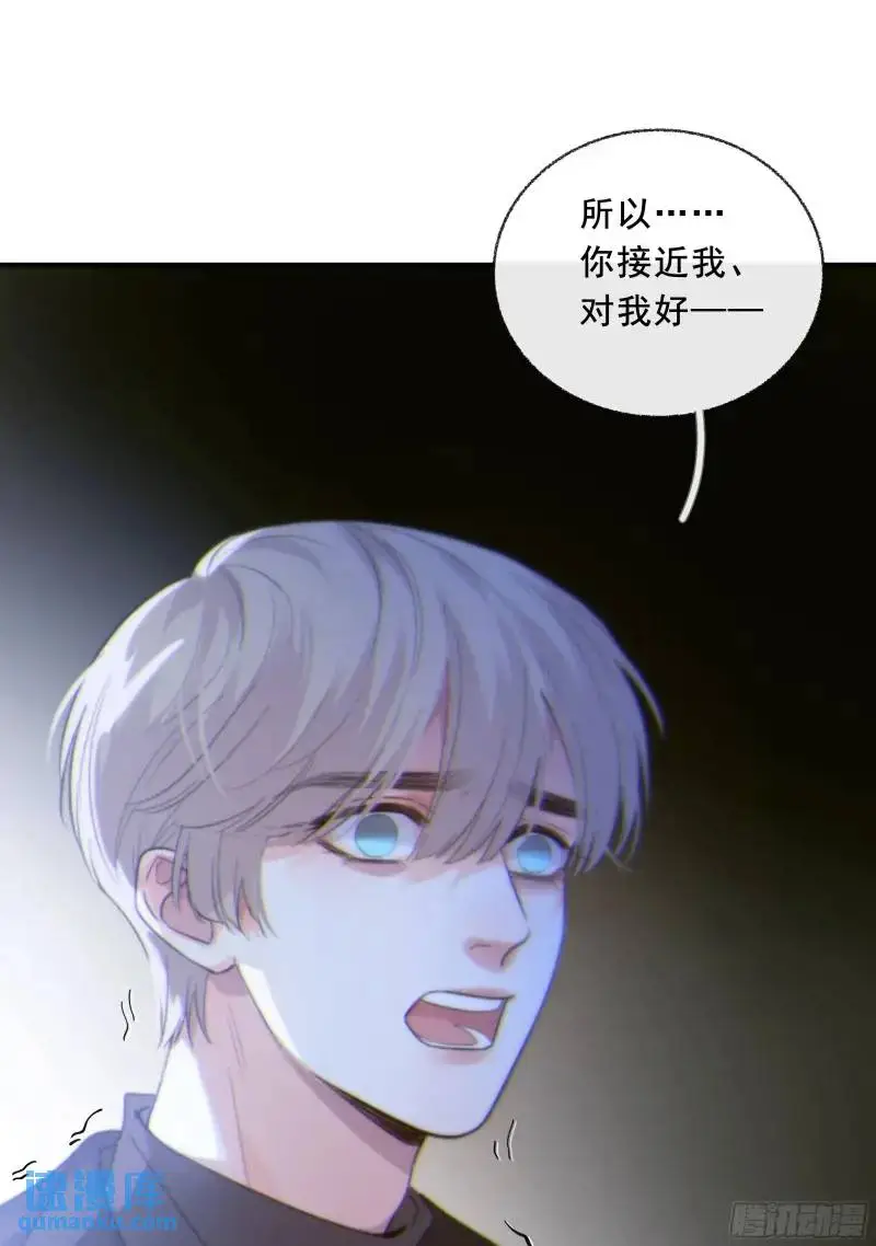 049. 不想醒来的梦11