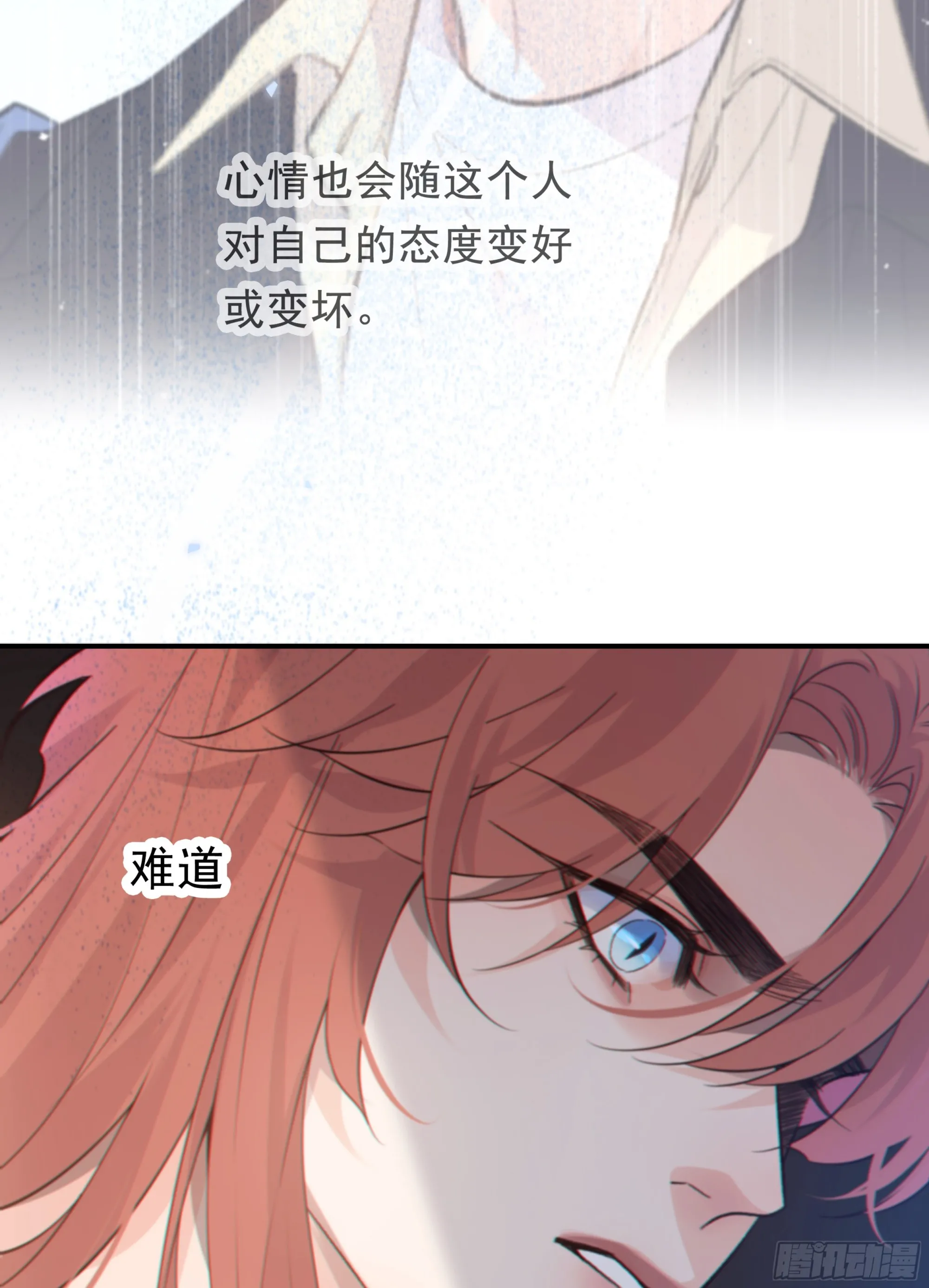 033.三角（下）85