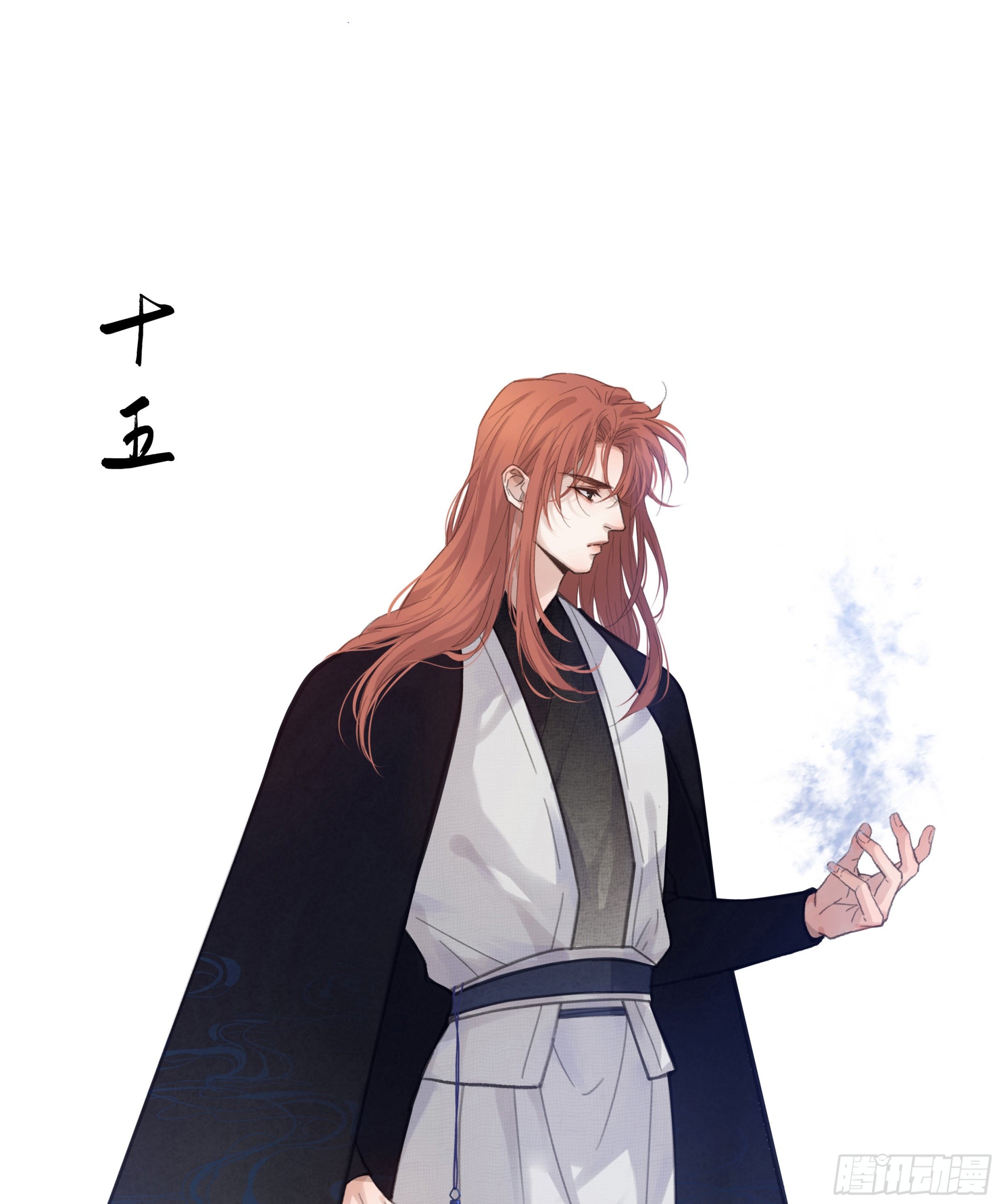 006.他的名字90