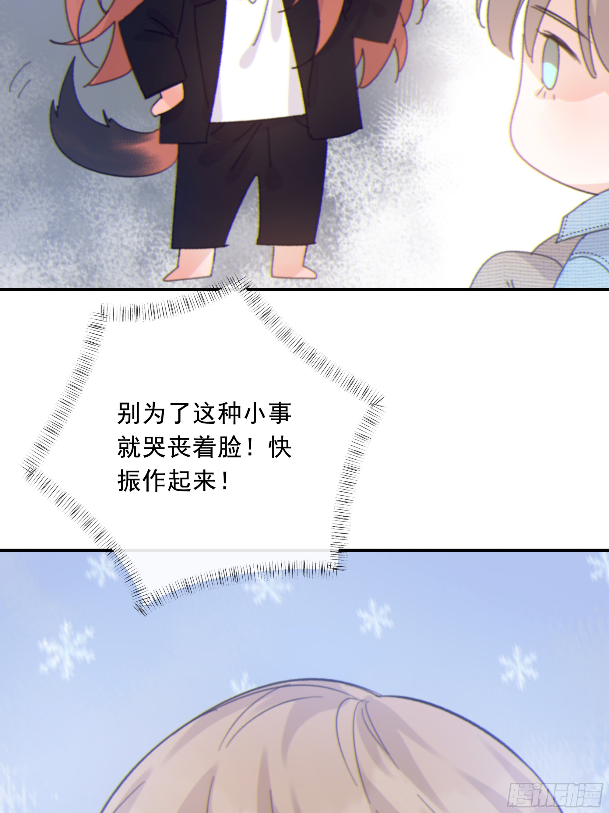 025.那就不要喜欢48