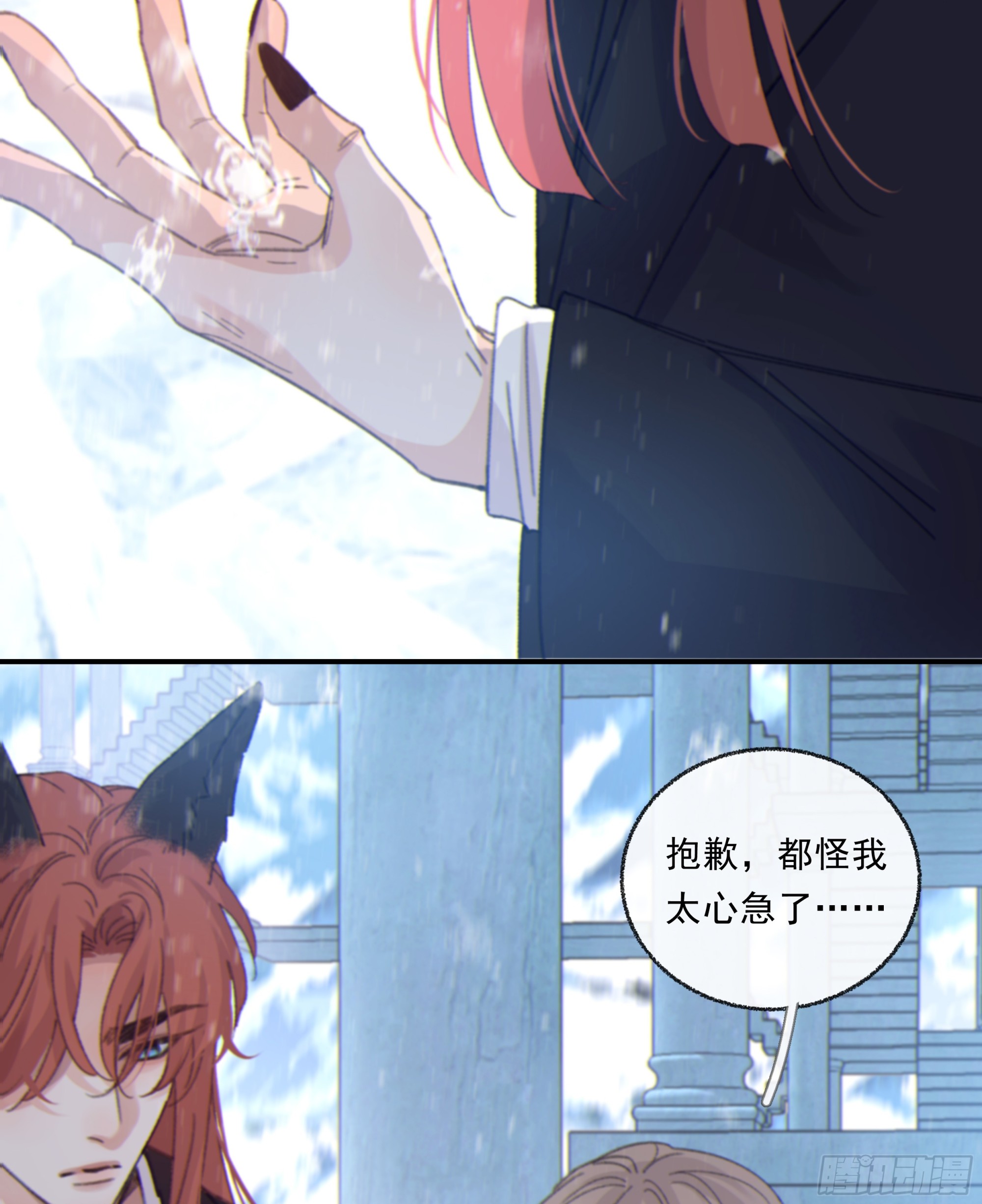 020 心魔15