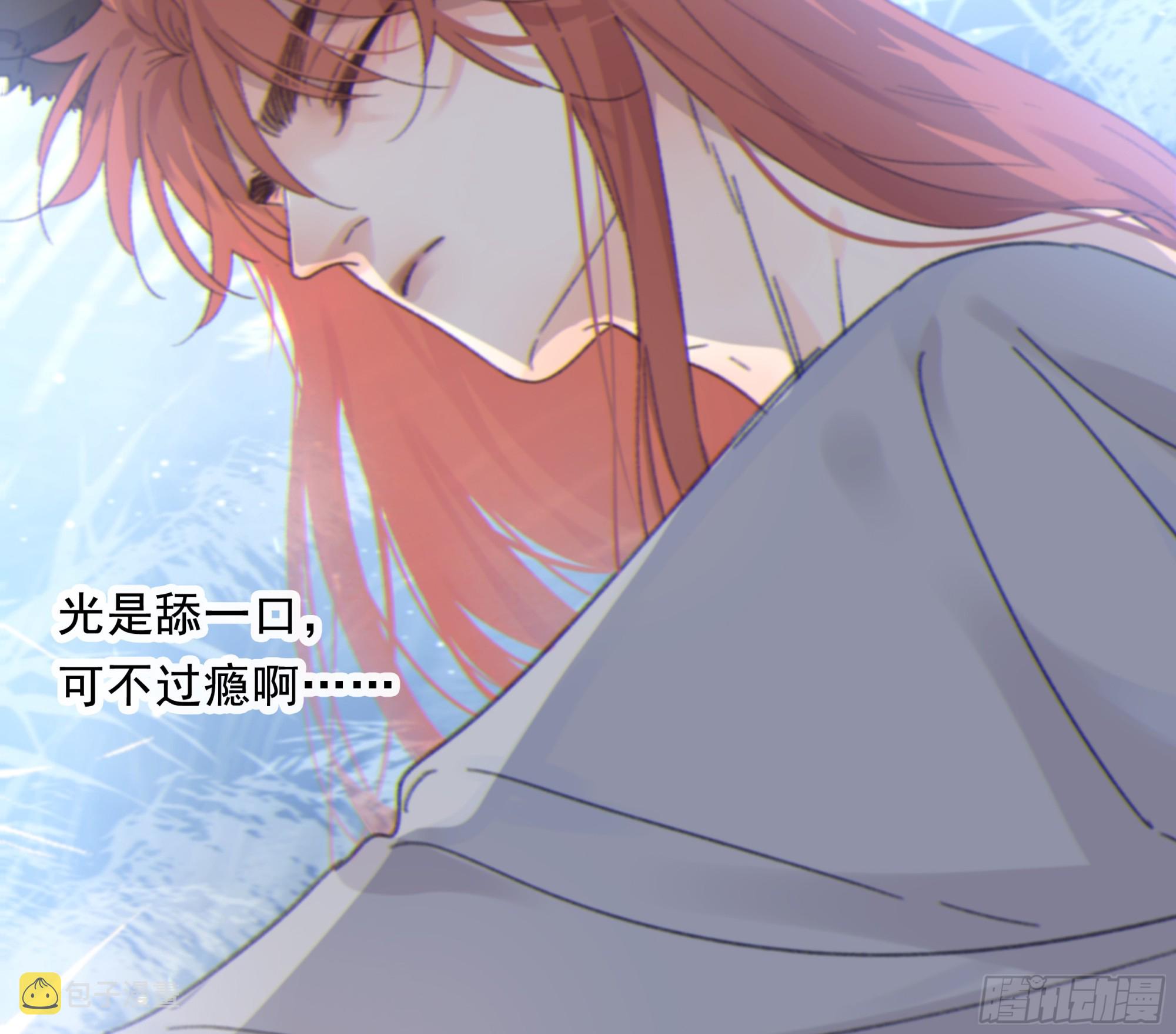 014. 甜的72