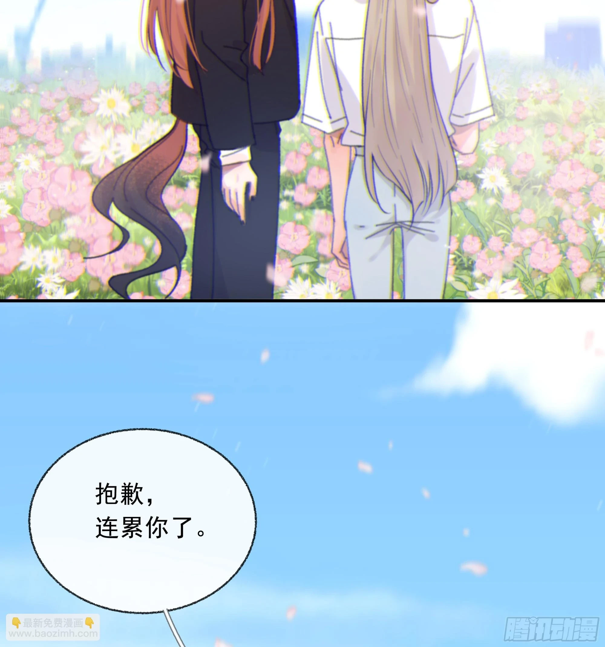 023. 此消彼长21