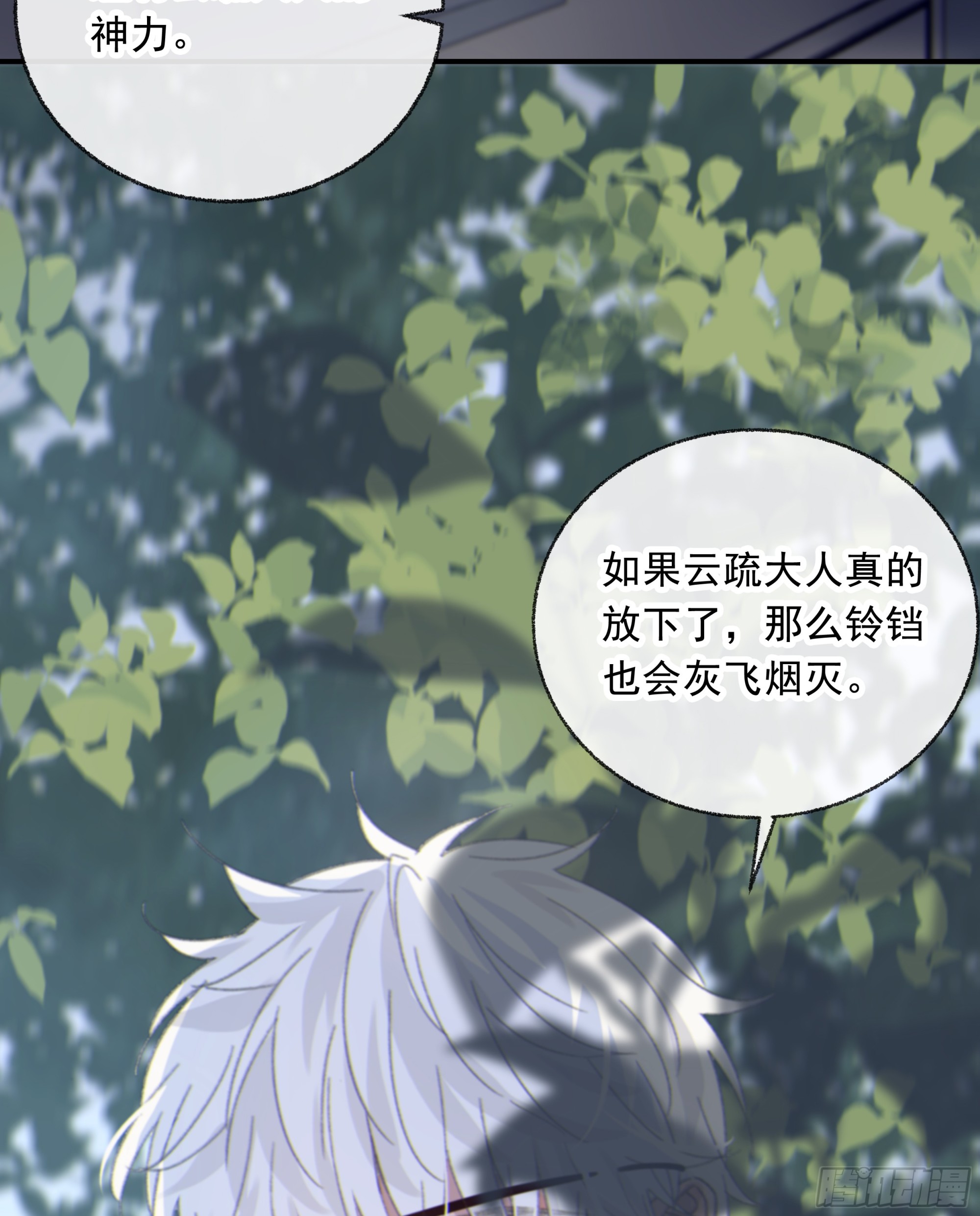 019. 有古怪27