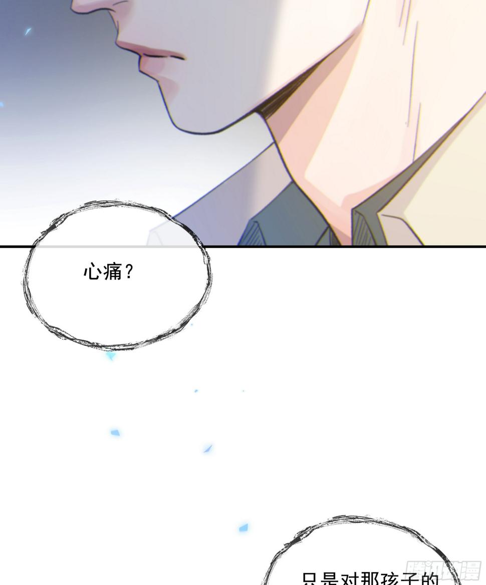 029.千万个夜晚（下）67