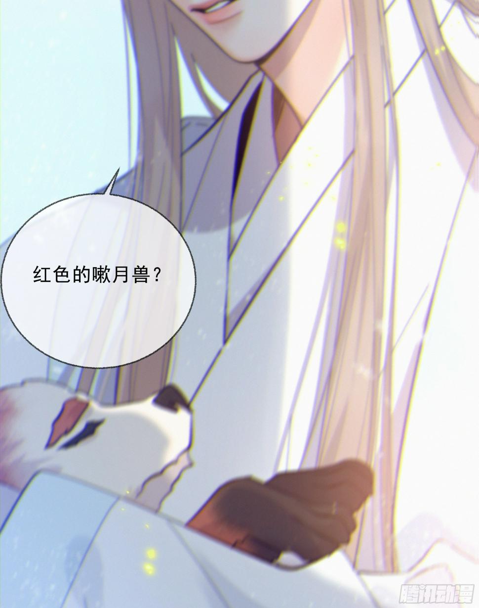 28.千万个夜晚（上）18
