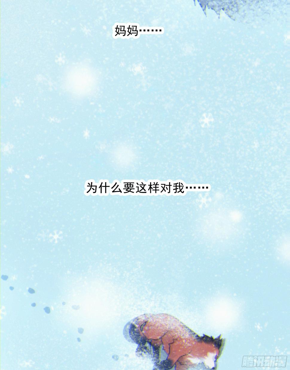 28.千万个夜晚（上）7
