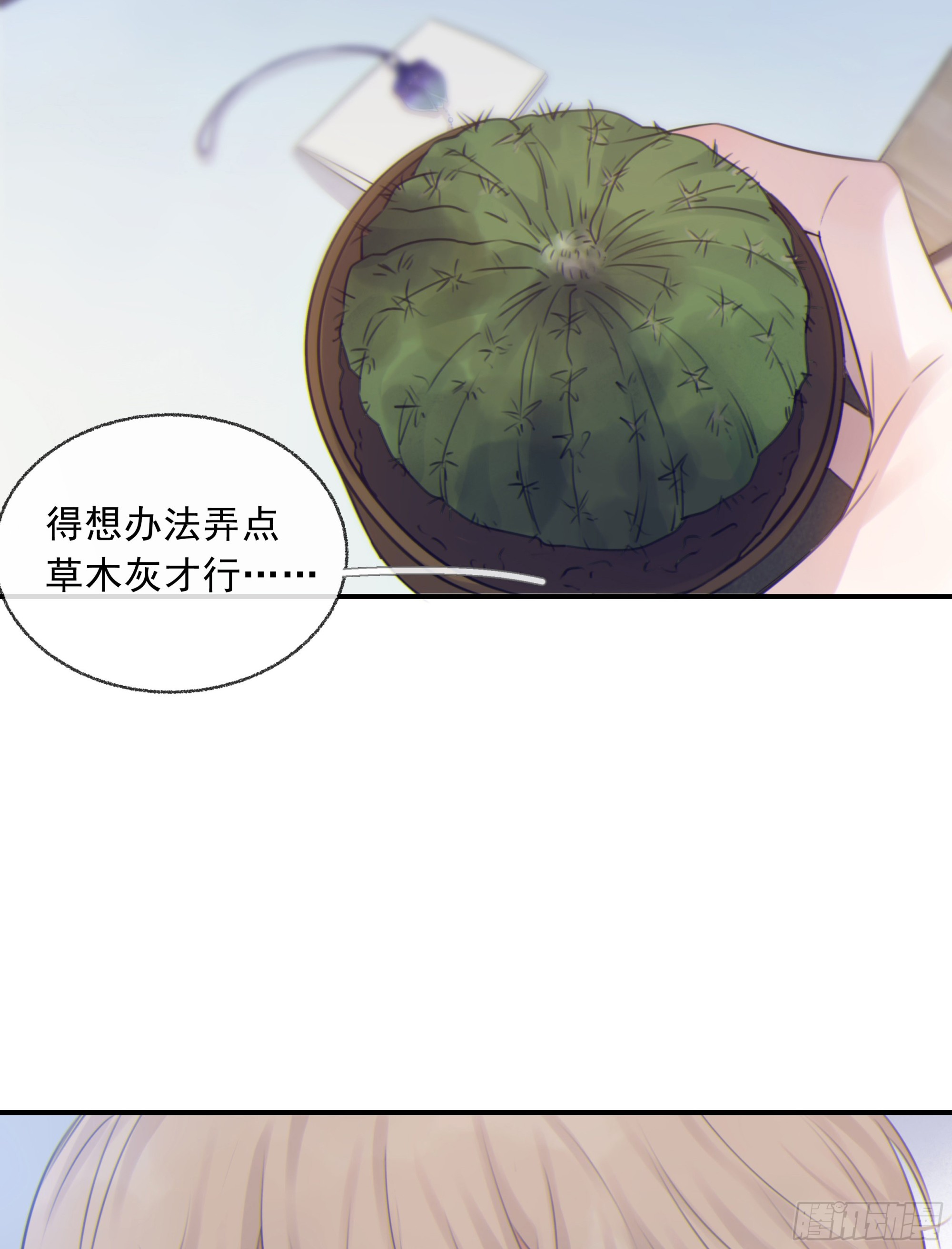 002奇怪的铃铛33