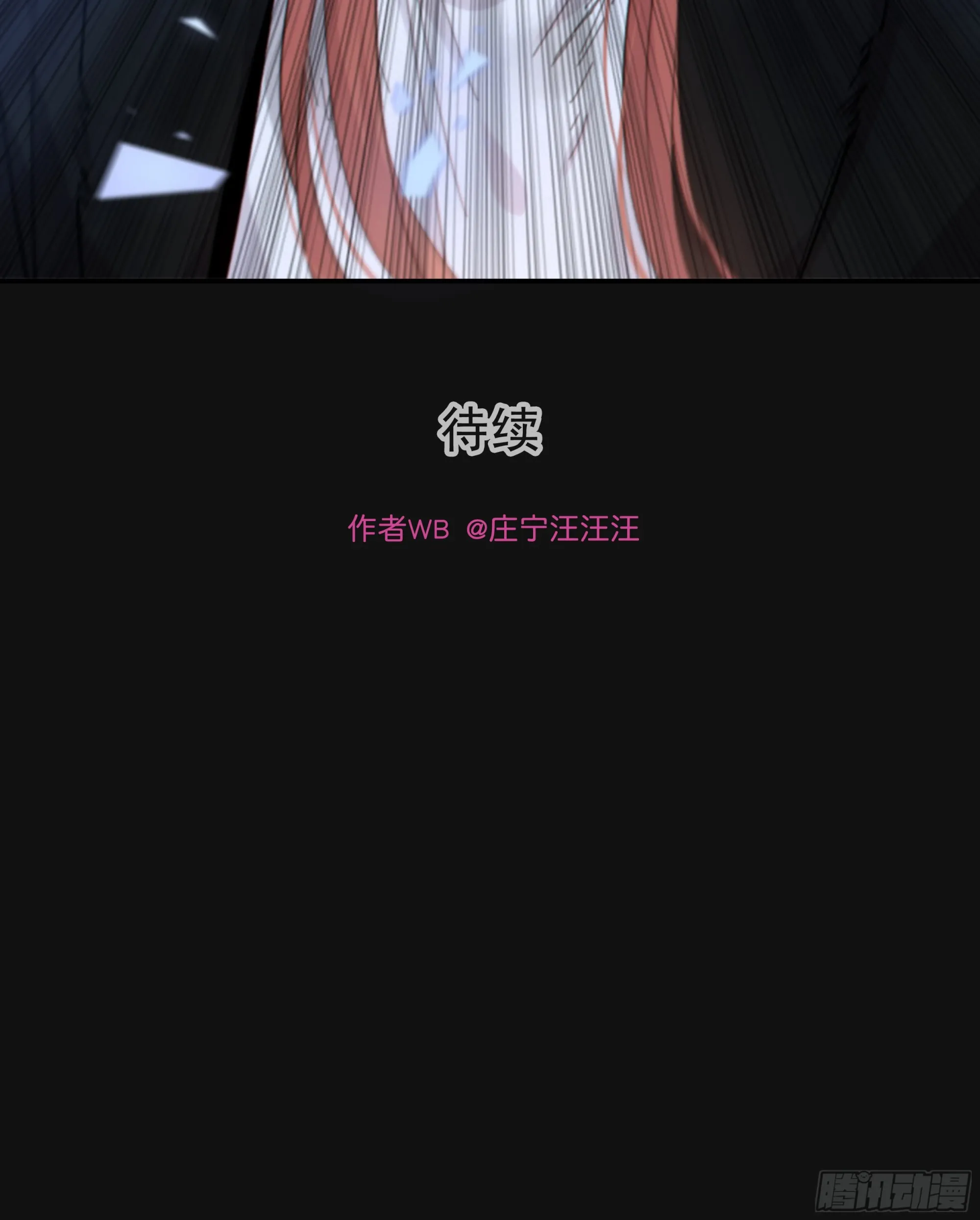 037. “我”……？86