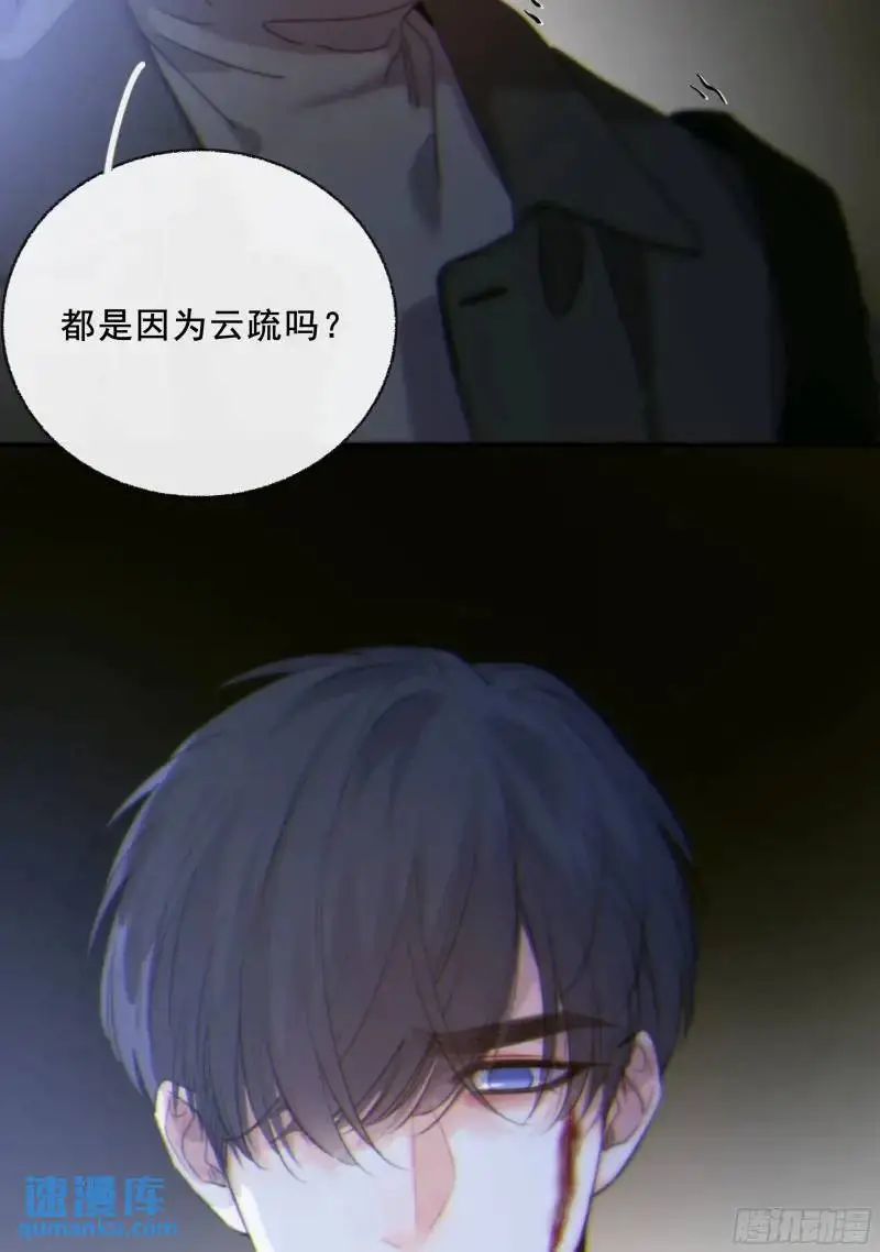 049. 不想醒来的梦12