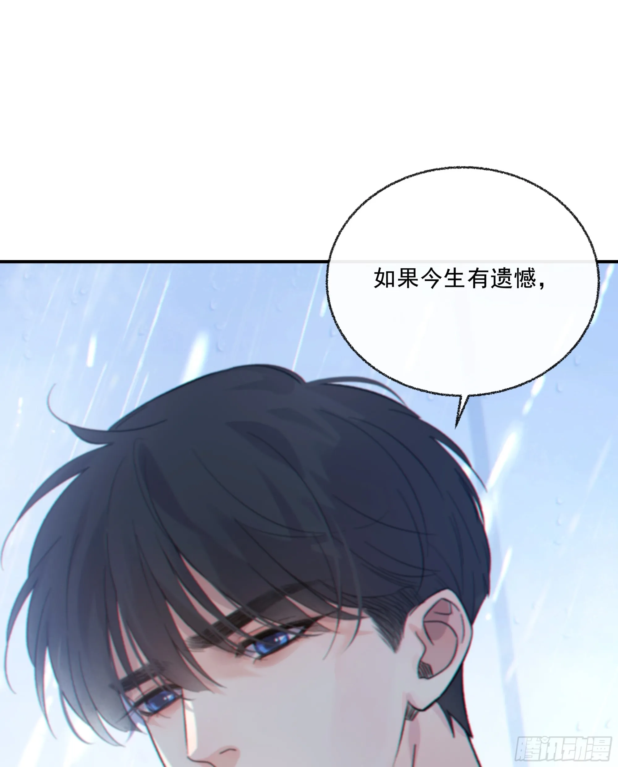 034. 来世70