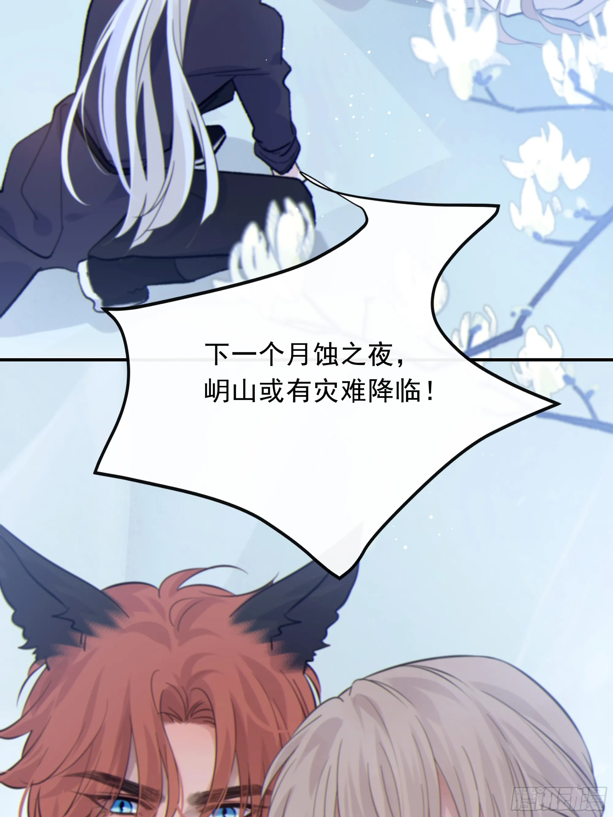 031. 入魔8
