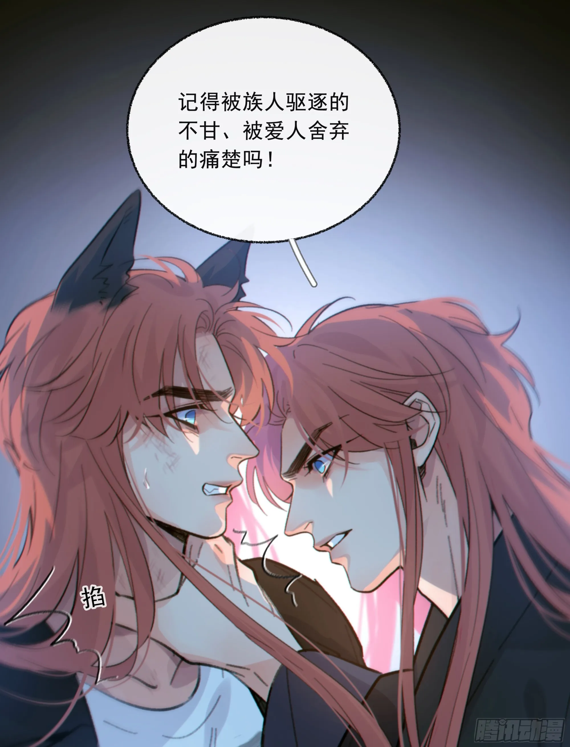 038. 互相渴望的灵魂40