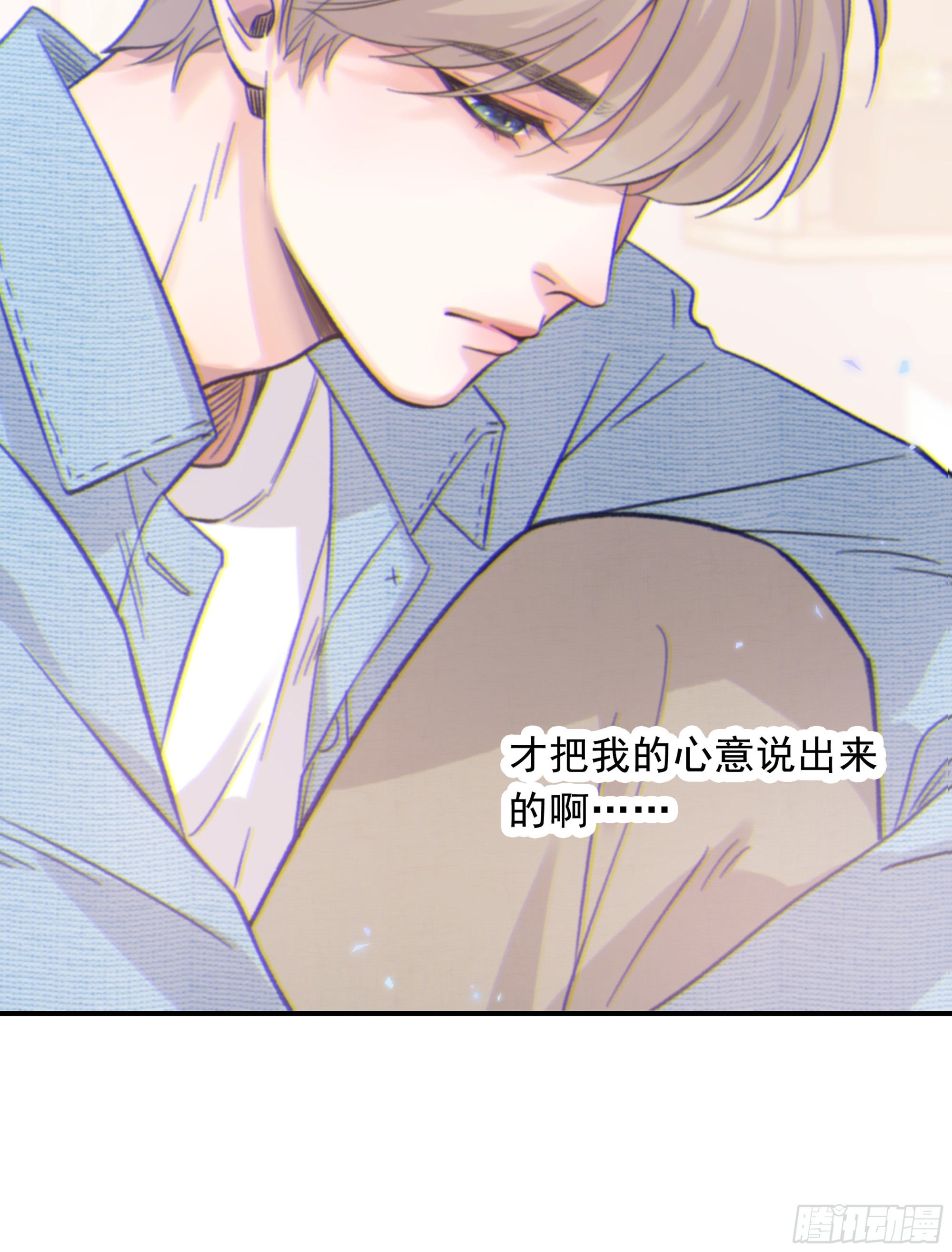 025.那就不要喜欢13