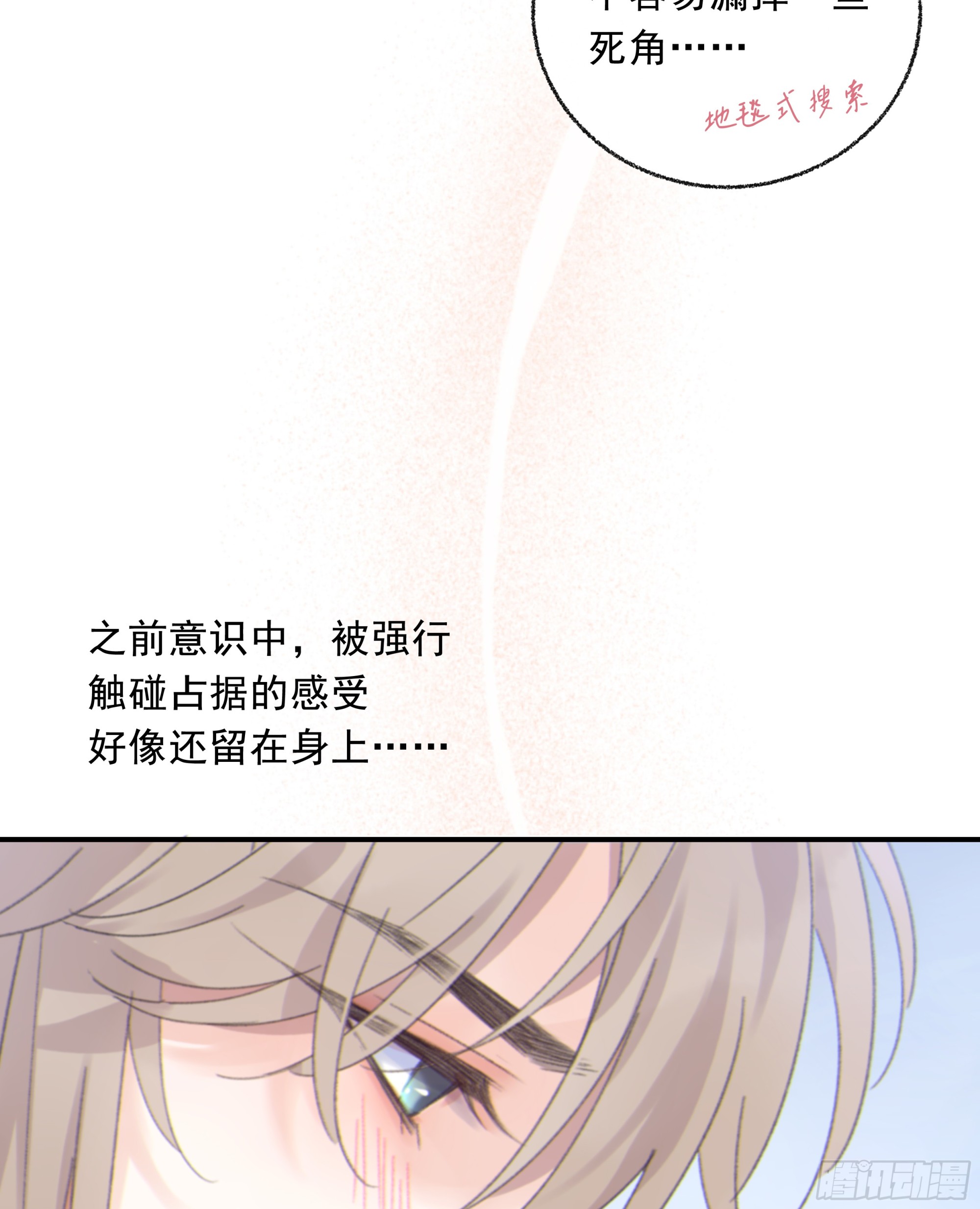 019. 有古怪47