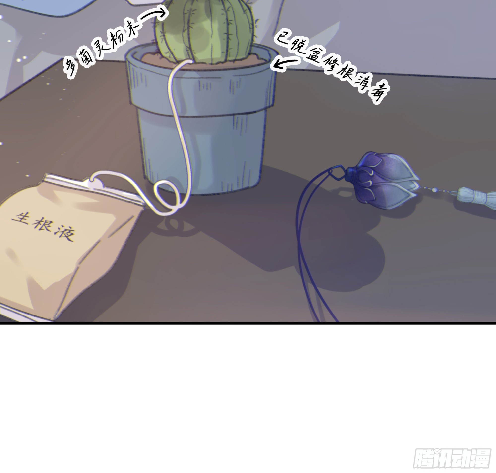 003红色野兽81
