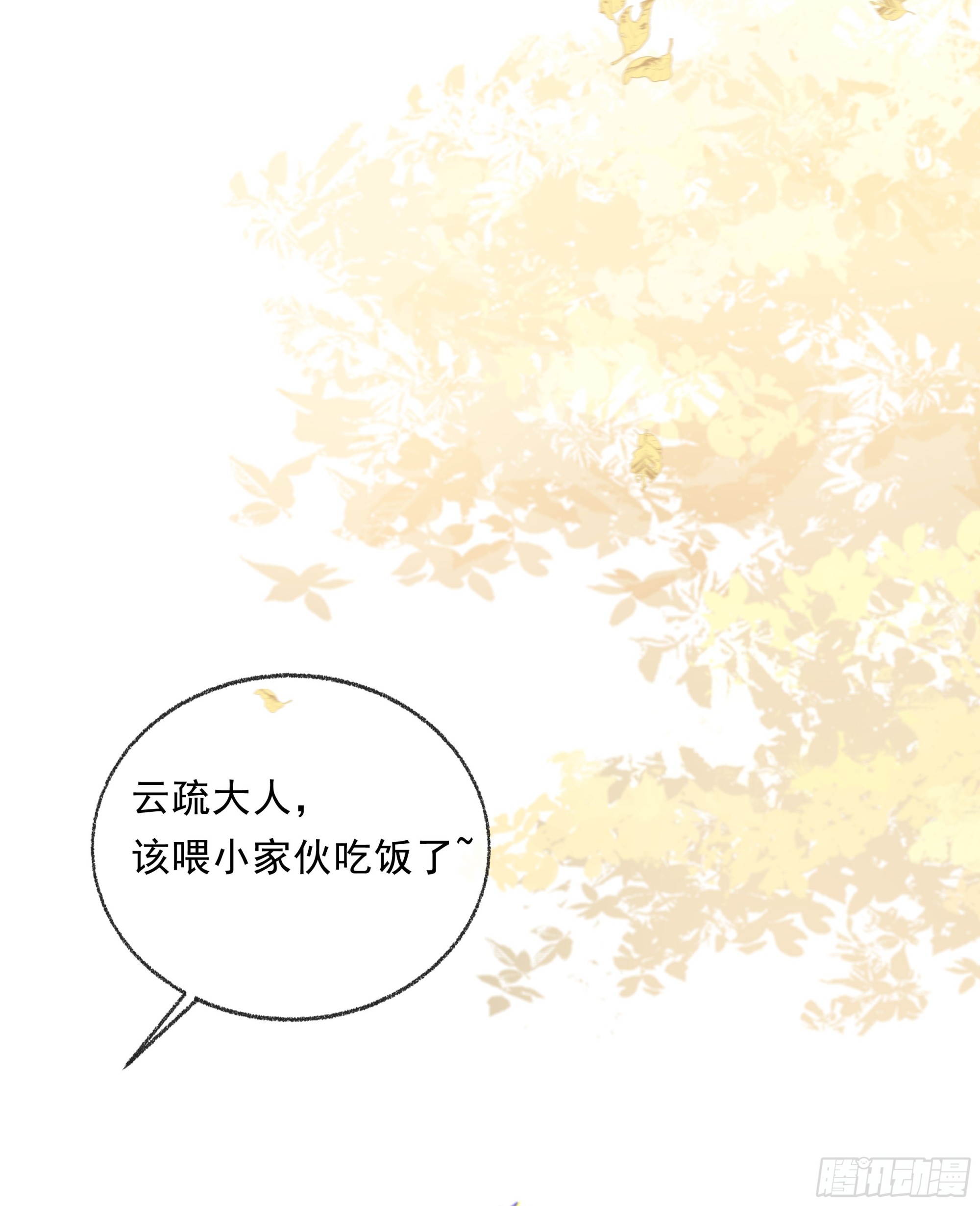 0013.前尘往事59