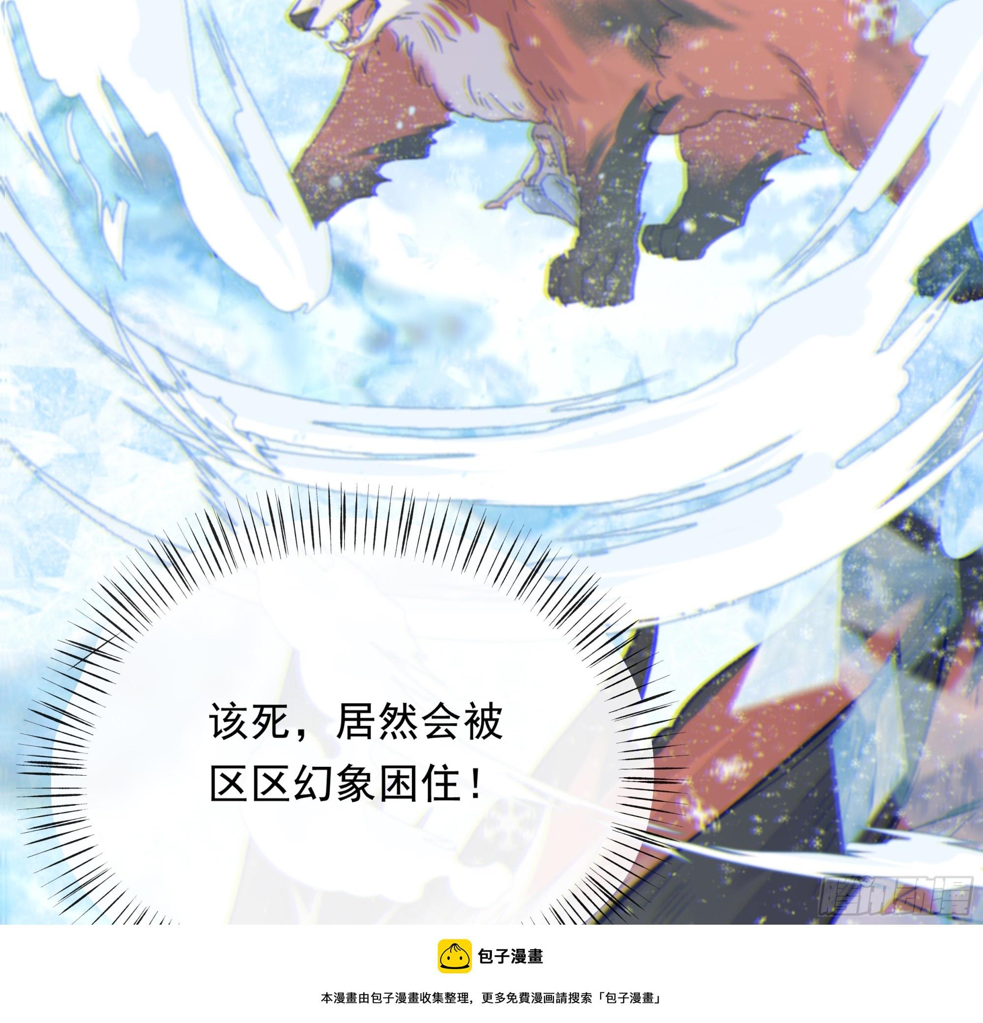 020 心魔49