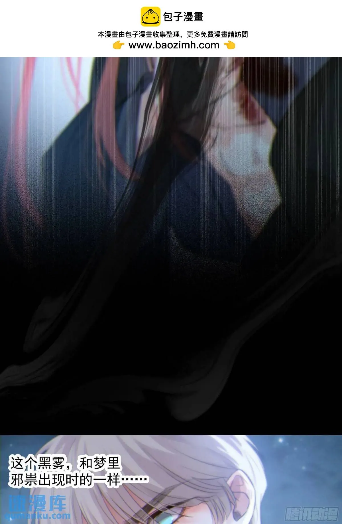 048. 真相57