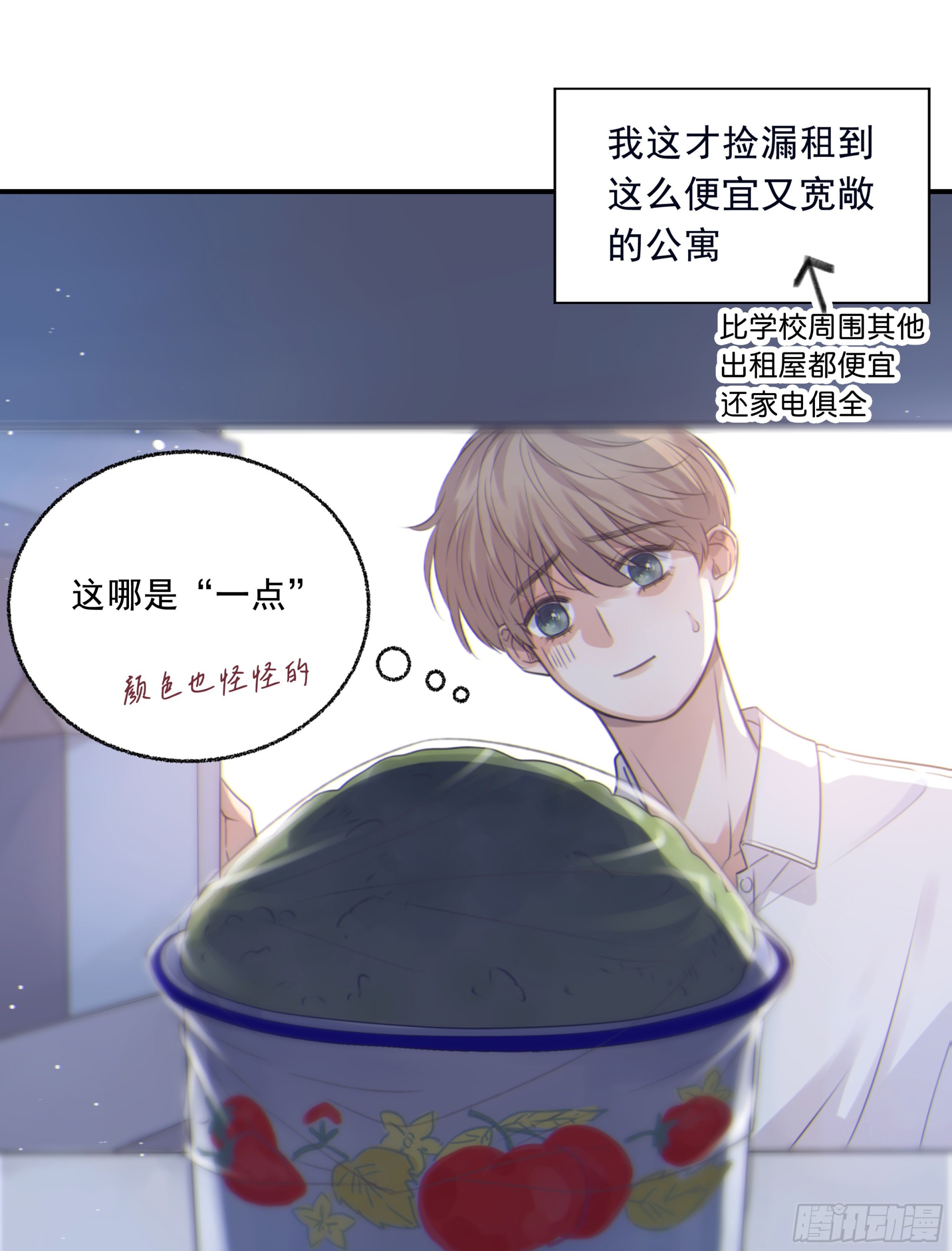 002奇怪的铃铛29
