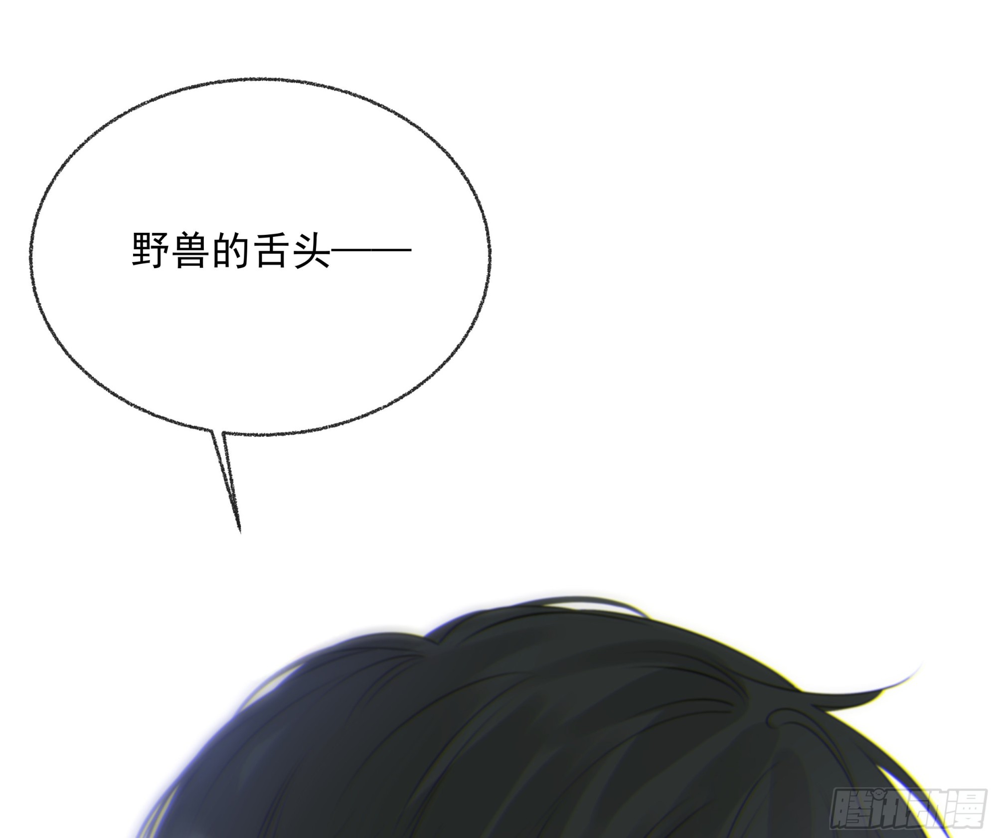 005.嗽月兽80